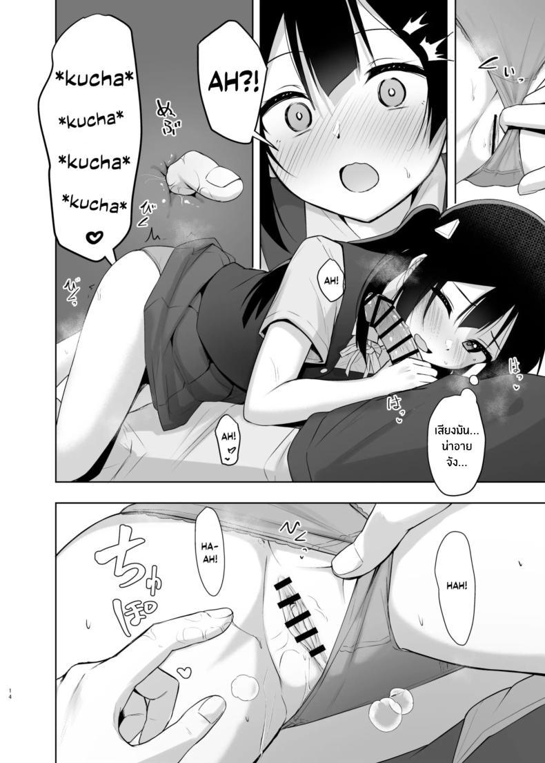Doujin-Lc- อ่าน โดจิน มังฮวา เกาหลี ญี่ปุ่น จีน แปลไทย ความลับของเซ็ตซึนะ[Toyasuaina (Toyasu Aina)] Setsuna Hon (Love Live! Nijigasaki High School Idol Club) ตอนที่ 1 2 3 4 5 6 7 8 9 10 11 12 13 14 ฟรี ไม่มีโฆษณา อ่าน โดจิน Manhwa เกาหลี ญี่ปุ่น จีน เรามีครบ คัดมาให้เน้นๆ โดจิน 18+ รับประกันความฟินโดย  Doujin Lc
