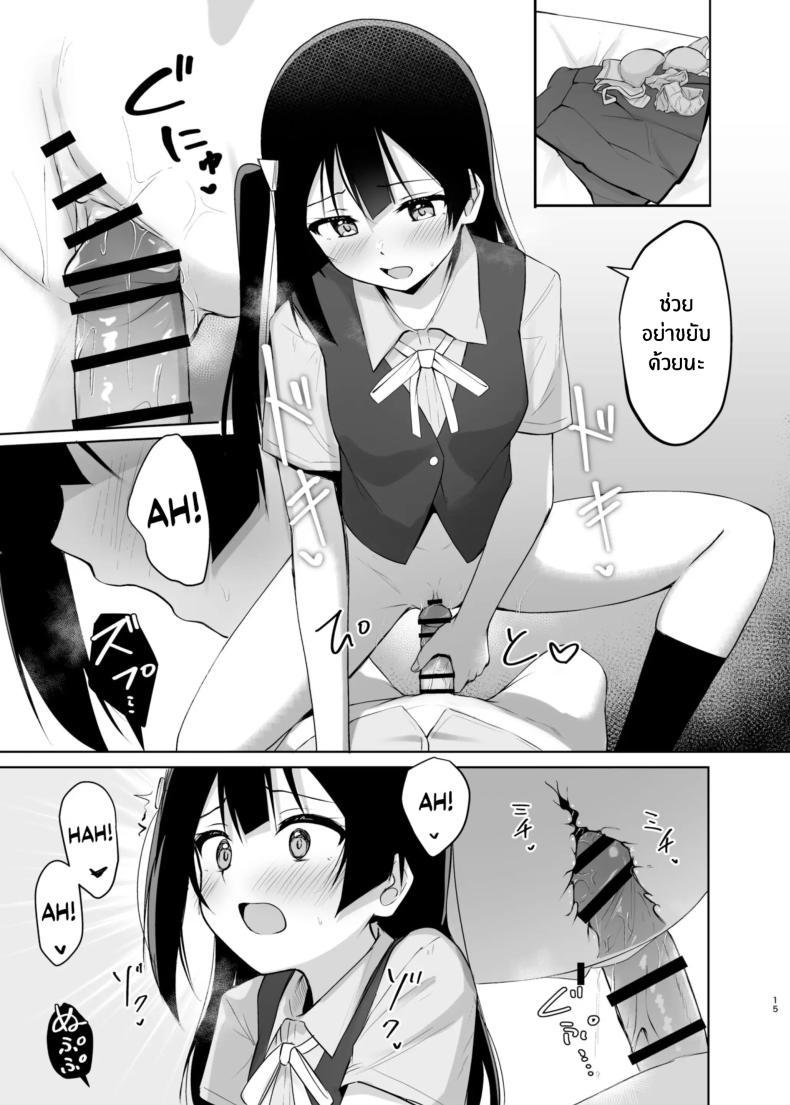 Doujin-Lc- อ่าน โดจิน มังฮวา เกาหลี ญี่ปุ่น จีน แปลไทย ความลับของเซ็ตซึนะ[Toyasuaina (Toyasu Aina)] Setsuna Hon (Love Live! Nijigasaki High School Idol Club) ตอนที่ 1 2 3 4 5 6 7 8 9 10 11 12 13 14 ฟรี ไม่มีโฆษณา อ่าน โดจิน Manhwa เกาหลี ญี่ปุ่น จีน เรามีครบ คัดมาให้เน้นๆ โดจิน 18+ รับประกันความฟินโดย  Doujin Lc