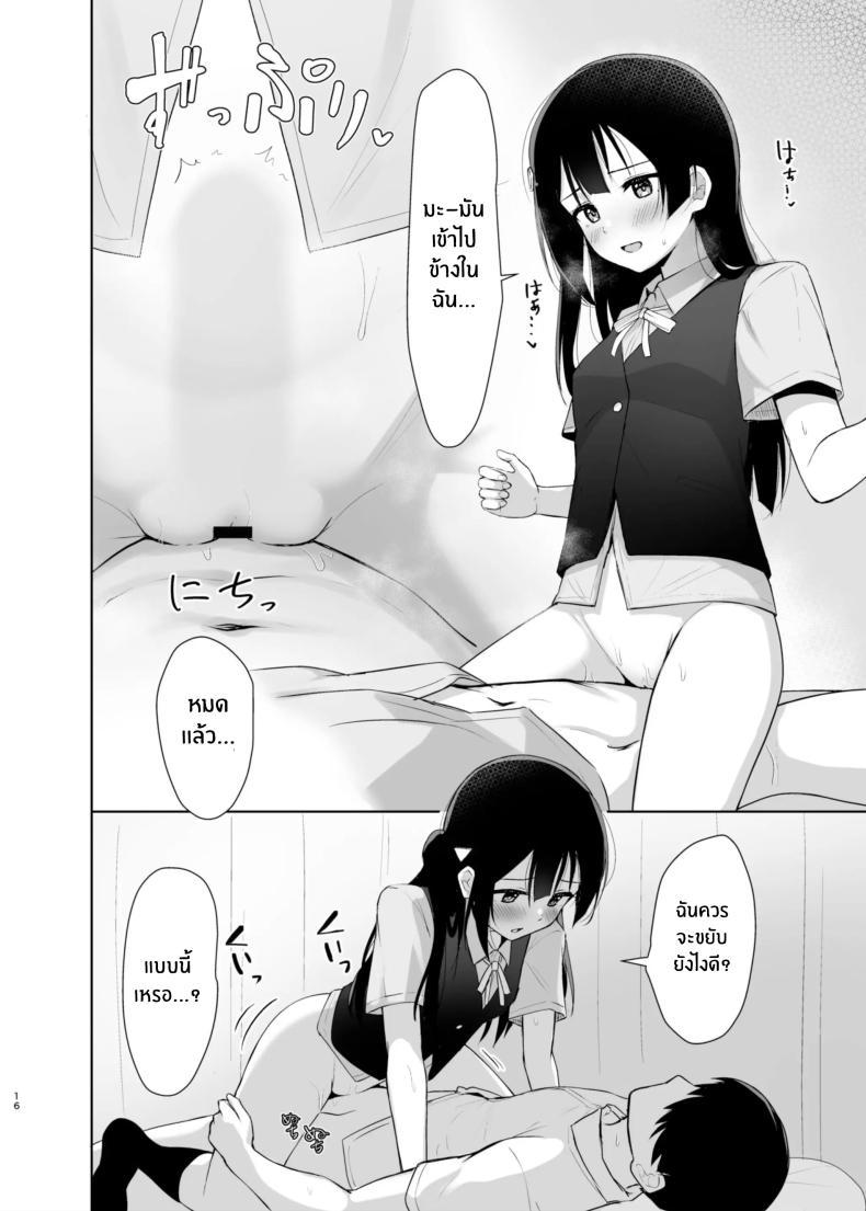 Doujin-Lc- อ่าน โดจิน มังฮวา เกาหลี ญี่ปุ่น จีน แปลไทย ความลับของเซ็ตซึนะ[Toyasuaina (Toyasu Aina)] Setsuna Hon (Love Live! Nijigasaki High School Idol Club) ตอนที่ 1 2 3 4 5 6 7 8 9 10 11 12 13 14 ฟรี ไม่มีโฆษณา อ่าน โดจิน Manhwa เกาหลี ญี่ปุ่น จีน เรามีครบ คัดมาให้เน้นๆ โดจิน 18+ รับประกันความฟินโดย  Doujin Lc