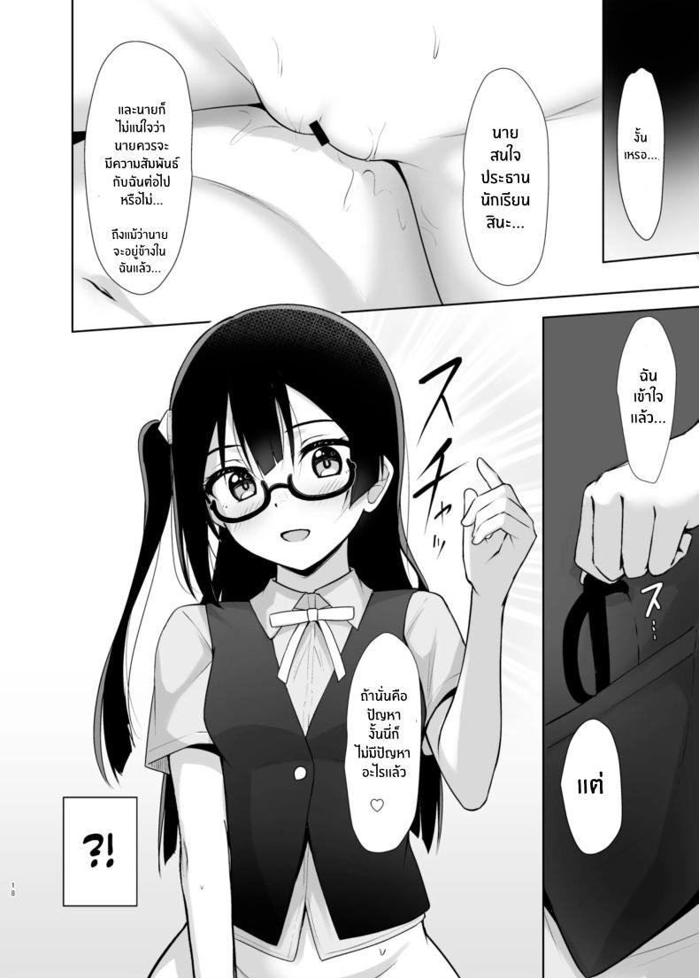 Doujin-Lc- อ่าน โดจิน มังฮวา เกาหลี ญี่ปุ่น จีน แปลไทย ความลับของเซ็ตซึนะ[Toyasuaina (Toyasu Aina)] Setsuna Hon (Love Live! Nijigasaki High School Idol Club) ตอนที่ 1 2 3 4 5 6 7 8 9 10 11 12 13 14 ฟรี ไม่มีโฆษณา อ่าน โดจิน Manhwa เกาหลี ญี่ปุ่น จีน เรามีครบ คัดมาให้เน้นๆ โดจิน 18+ รับประกันความฟินโดย  Doujin Lc