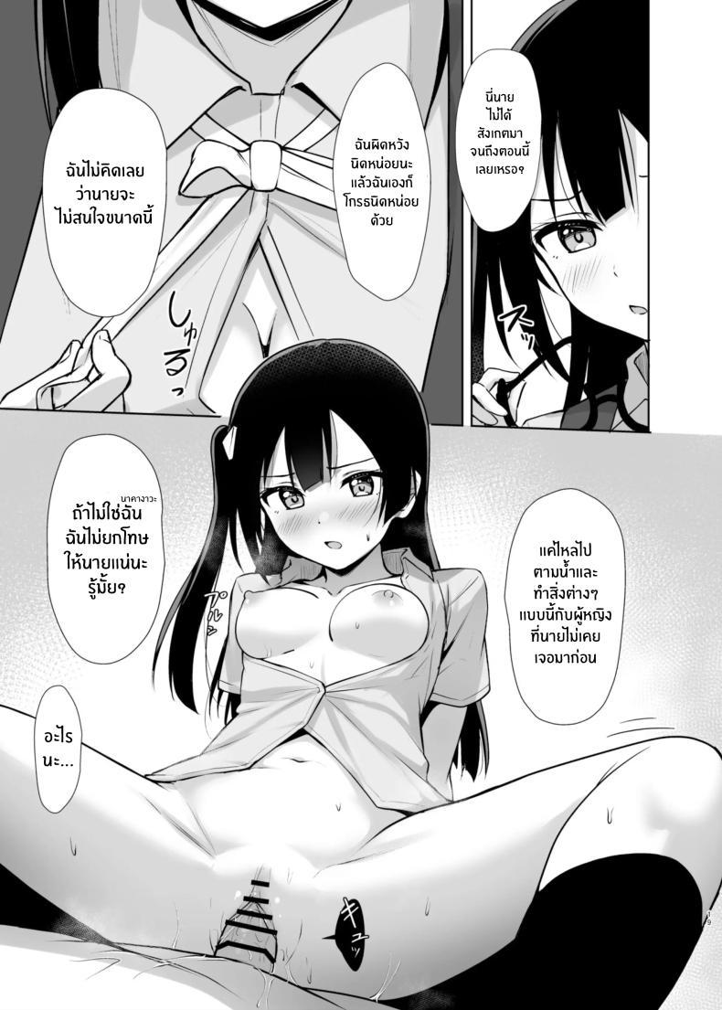Doujin-Lc- อ่าน โดจิน มังฮวา เกาหลี ญี่ปุ่น จีน แปลไทย ความลับของเซ็ตซึนะ[Toyasuaina (Toyasu Aina)] Setsuna Hon (Love Live! Nijigasaki High School Idol Club) ตอนที่ 1 2 3 4 5 6 7 8 9 10 11 12 13 14 ฟรี ไม่มีโฆษณา อ่าน โดจิน Manhwa เกาหลี ญี่ปุ่น จีน เรามีครบ คัดมาให้เน้นๆ โดจิน 18+ รับประกันความฟินโดย  Doujin Lc