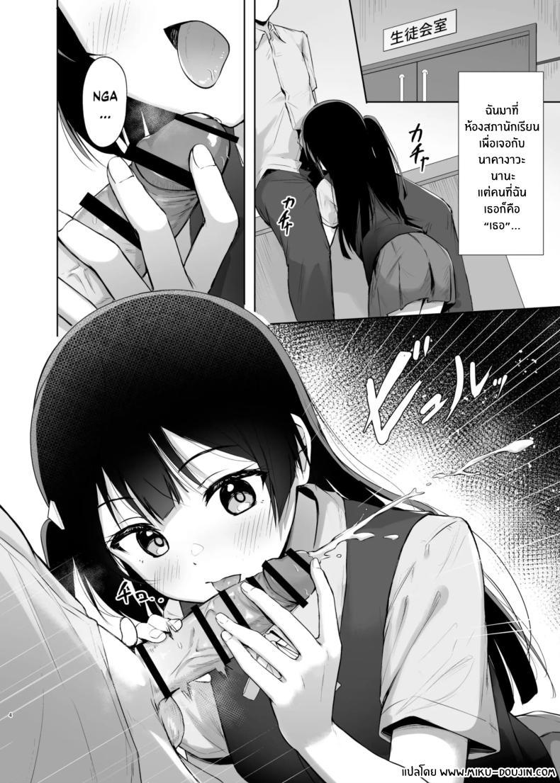 Doujin-Lc- อ่าน โดจิน มังฮวา เกาหลี ญี่ปุ่น จีน แปลไทย ความลับของเซ็ตซึนะ[Toyasuaina (Toyasu Aina)] Setsuna Hon (Love Live! Nijigasaki High School Idol Club) ตอนที่ 1 2 3 4 5 6 7 8 9 10 11 12 13 14 ฟรี ไม่มีโฆษณา อ่าน โดจิน Manhwa เกาหลี ญี่ปุ่น จีน เรามีครบ คัดมาให้เน้นๆ โดจิน 18+ รับประกันความฟินโดย  Doujin Lc