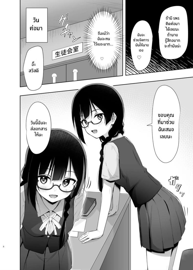 Doujin-Lc- อ่าน โดจิน มังฮวา เกาหลี ญี่ปุ่น จีน แปลไทย ความลับของเซ็ตซึนะ[Toyasuaina (Toyasu Aina)] Setsuna Hon (Love Live! Nijigasaki High School Idol Club) ตอนที่ 1 2 3 4 5 6 7 8 9 10 11 12 13 14 ฟรี ไม่มีโฆษณา อ่าน โดจิน Manhwa เกาหลี ญี่ปุ่น จีน เรามีครบ คัดมาให้เน้นๆ โดจิน 18+ รับประกันความฟินโดย  Doujin Lc
