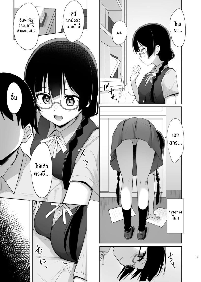 Doujin-Lc- อ่าน โดจิน มังฮวา เกาหลี ญี่ปุ่น จีน แปลไทย ความลับของเซ็ตซึนะ[Toyasuaina (Toyasu Aina)] Setsuna Hon (Love Live! Nijigasaki High School Idol Club) ตอนที่ 1 2 3 4 5 6 7 8 9 10 11 12 13 14 ฟรี ไม่มีโฆษณา อ่าน โดจิน Manhwa เกาหลี ญี่ปุ่น จีน เรามีครบ คัดมาให้เน้นๆ โดจิน 18+ รับประกันความฟินโดย  Doujin Lc