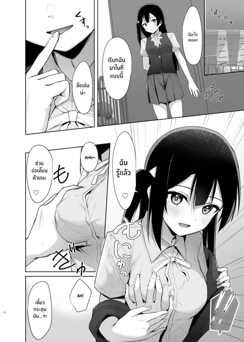 Doujin-Lc- อ่าน โดจิน มังฮวา เกาหลี ญี่ปุ่น จีน แปลไทย ความลับของเซ็ตซึนะ[Toyasuaina (Toyasu Aina)] Setsuna Hon (Love Live! Nijigasaki High School Idol Club) ตอนที่ 1 2 3 4 5 6 7 8 9 10 11 12 13 14 ฟรี ไม่มีโฆษณา อ่าน โดจิน Manhwa เกาหลี ญี่ปุ่น จีน เรามีครบ คัดมาให้เน้นๆ โดจิน 18+ รับประกันความฟินโดย  Doujin Lc