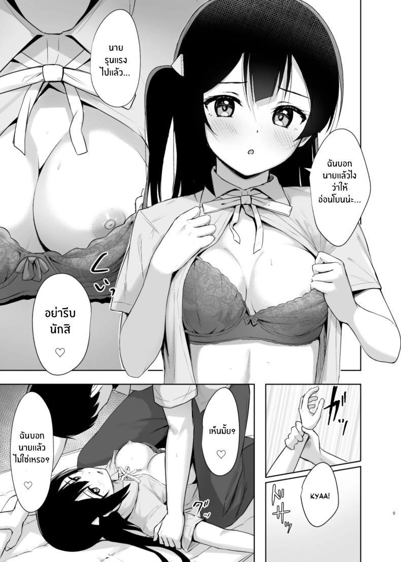 Doujin-Lc- อ่าน โดจิน มังฮวา เกาหลี ญี่ปุ่น จีน แปลไทย ความลับของเซ็ตซึนะ[Toyasuaina (Toyasu Aina)] Setsuna Hon (Love Live! Nijigasaki High School Idol Club) ตอนที่ 1 2 3 4 5 6 7 8 9 10 11 12 13 14 ฟรี ไม่มีโฆษณา อ่าน โดจิน Manhwa เกาหลี ญี่ปุ่น จีน เรามีครบ คัดมาให้เน้นๆ โดจิน 18+ รับประกันความฟินโดย  Doujin Lc
