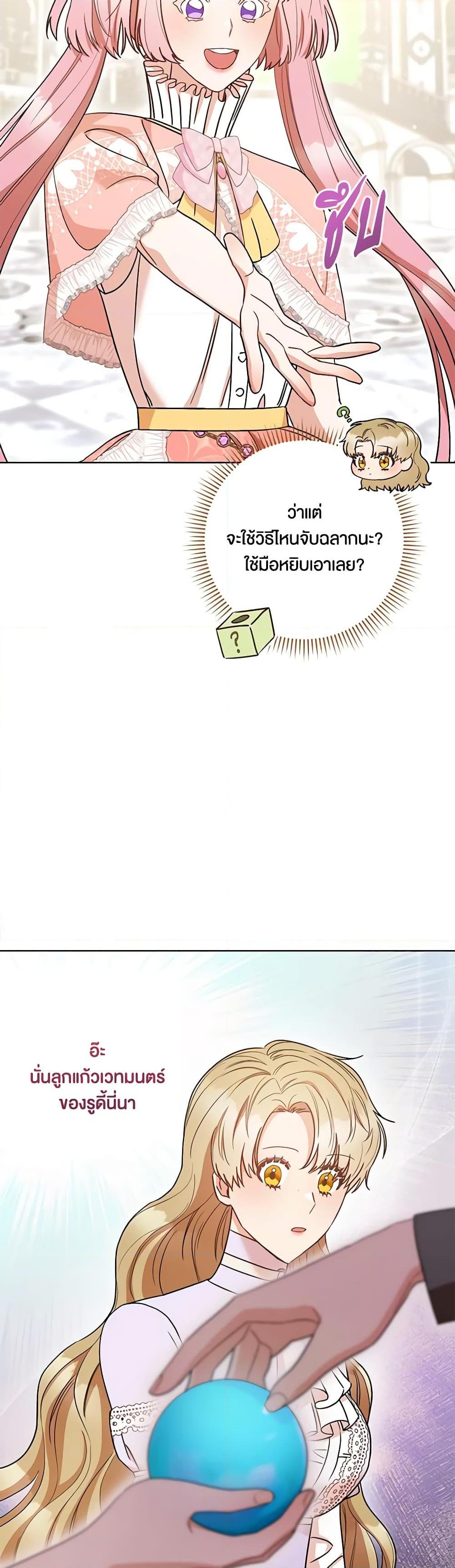 Manga-lc-com อ่านมังงะ อ่านการ์ตูน ออนไลน์ ฟรี One Pair Lady ตอนที่ 1 2 3 4 5 6 7 8 9 10 11 12 13 14 ฟรี ไม่มีโฆษณา Manga-lc - อ่าน มังงะ อ่าน การ์ตูน ออนไลน์ อ่านมังงะ ฟรี