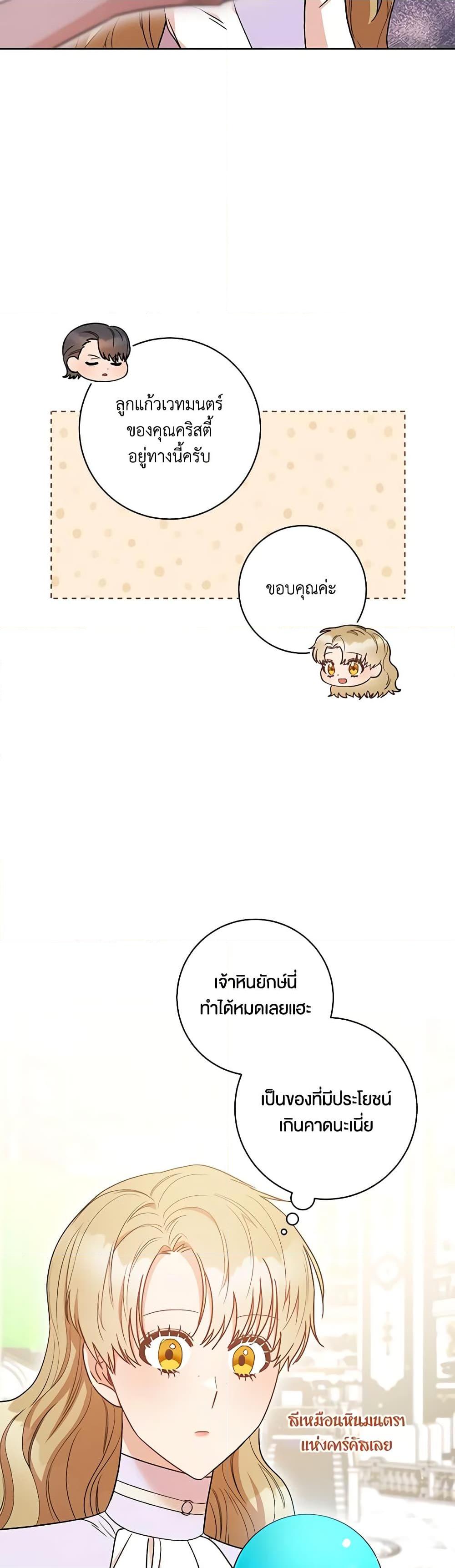 Manga-lc-com อ่านมังงะ อ่านการ์ตูน ออนไลน์ ฟรี One Pair Lady ตอนที่ 1 2 3 4 5 6 7 8 9 10 11 12 13 14 ฟรี ไม่มีโฆษณา Manga-lc - อ่าน มังงะ อ่าน การ์ตูน ออนไลน์ อ่านมังงะ ฟรี