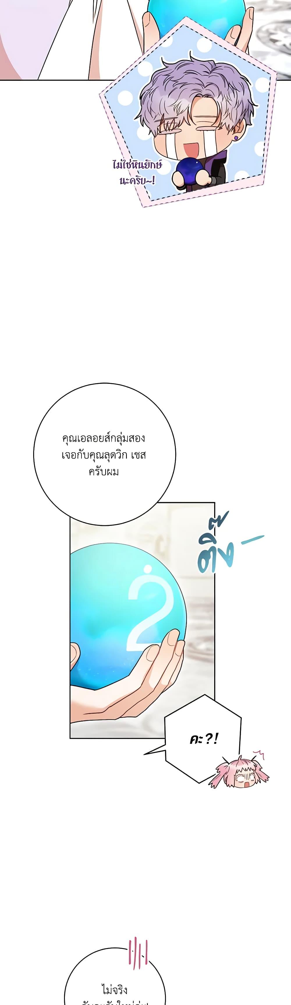 Manga-lc-com อ่านมังงะ อ่านการ์ตูน ออนไลน์ ฟรี One Pair Lady ตอนที่ 1 2 3 4 5 6 7 8 9 10 11 12 13 14 ฟรี ไม่มีโฆษณา Manga-lc - อ่าน มังงะ อ่าน การ์ตูน ออนไลน์ อ่านมังงะ ฟรี