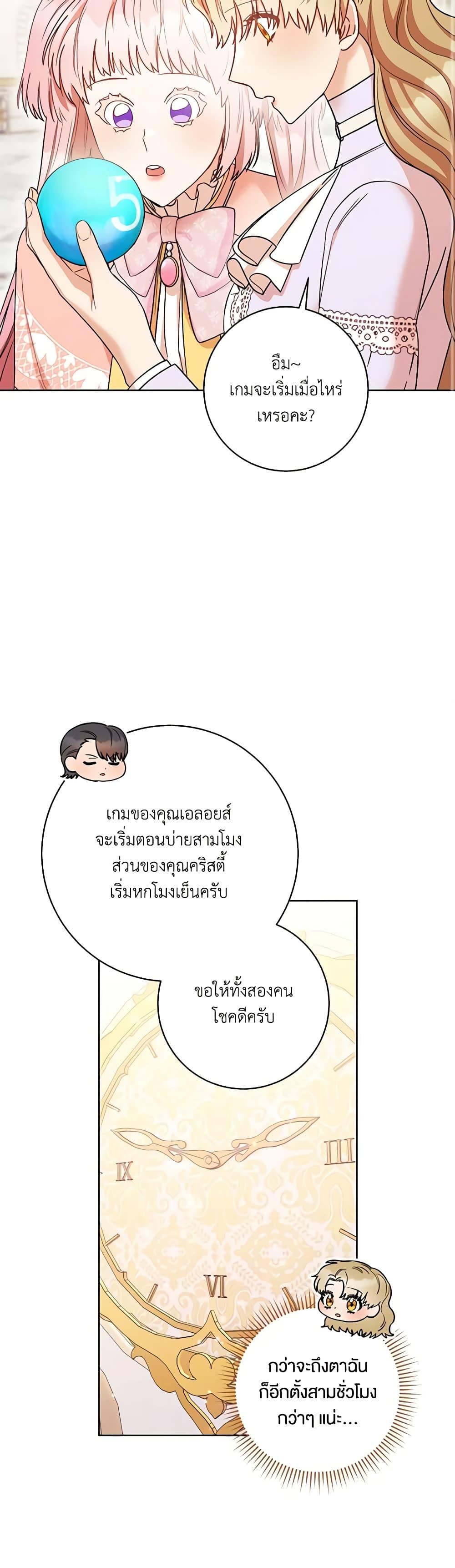 Manga-lc-com อ่านมังงะ อ่านการ์ตูน ออนไลน์ ฟรี One Pair Lady ตอนที่ 1 2 3 4 5 6 7 8 9 10 11 12 13 14 ฟรี ไม่มีโฆษณา Manga-lc - อ่าน มังงะ อ่าน การ์ตูน ออนไลน์ อ่านมังงะ ฟรี