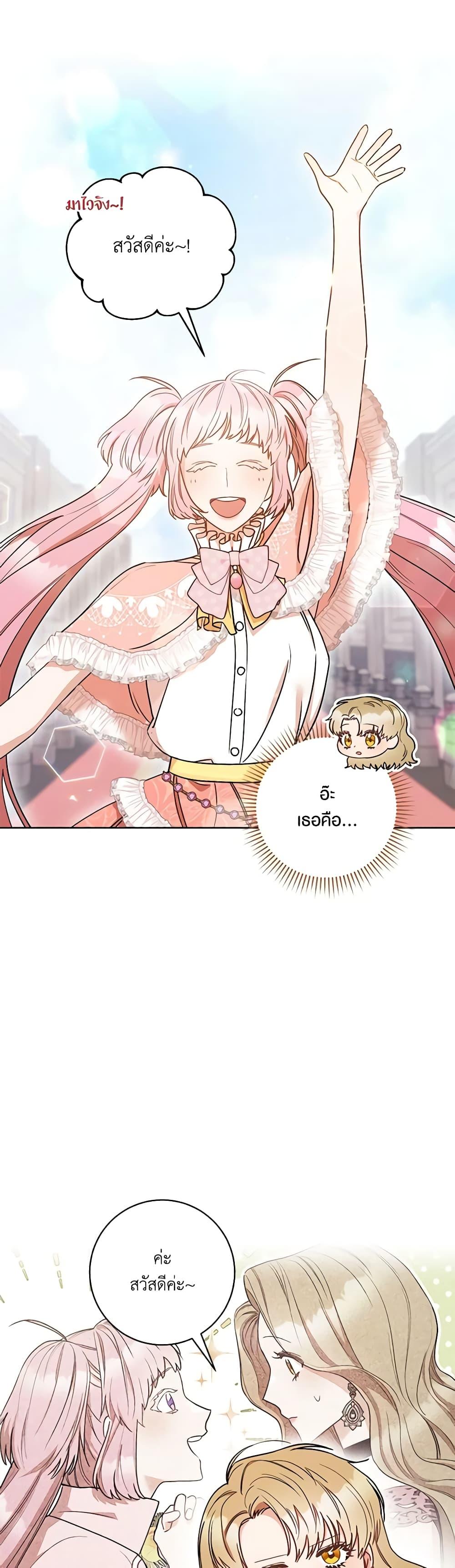 Manga-lc-com อ่านมังงะ อ่านการ์ตูน ออนไลน์ ฟรี One Pair Lady ตอนที่ 1 2 3 4 5 6 7 8 9 10 11 12 13 14 ฟรี ไม่มีโฆษณา Manga-lc - อ่าน มังงะ อ่าน การ์ตูน ออนไลน์ อ่านมังงะ ฟรี