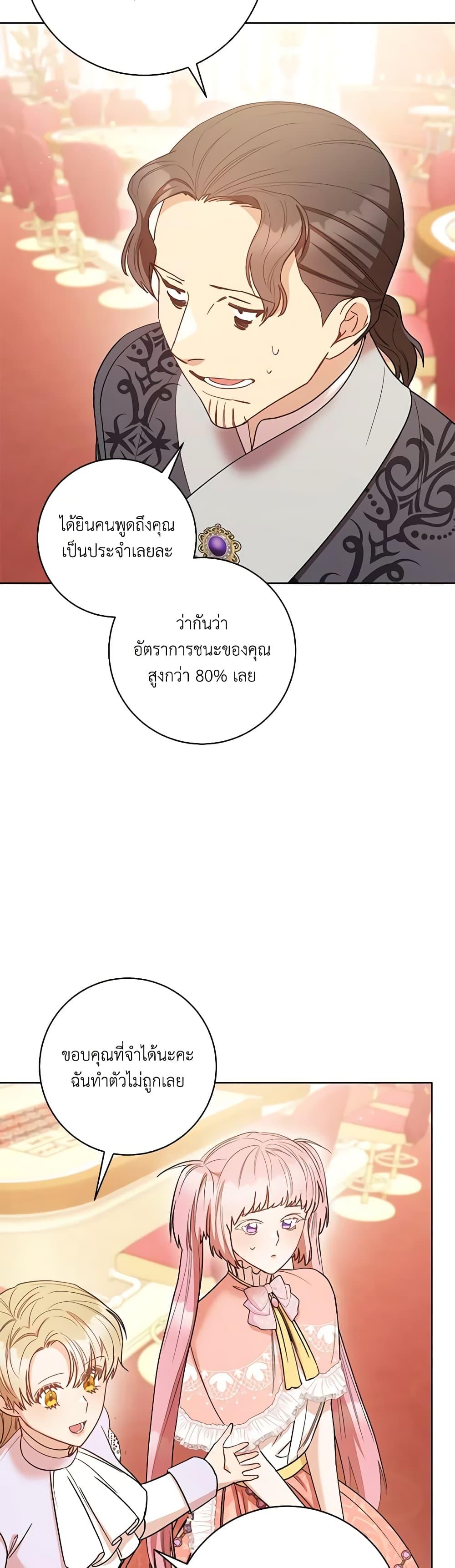 Manga-lc-com อ่านมังงะ อ่านการ์ตูน ออนไลน์ ฟรี One Pair Lady ตอนที่ 1 2 3 4 5 6 7 8 9 10 11 12 13 14 ฟรี ไม่มีโฆษณา Manga-lc - อ่าน มังงะ อ่าน การ์ตูน ออนไลน์ อ่านมังงะ ฟรี