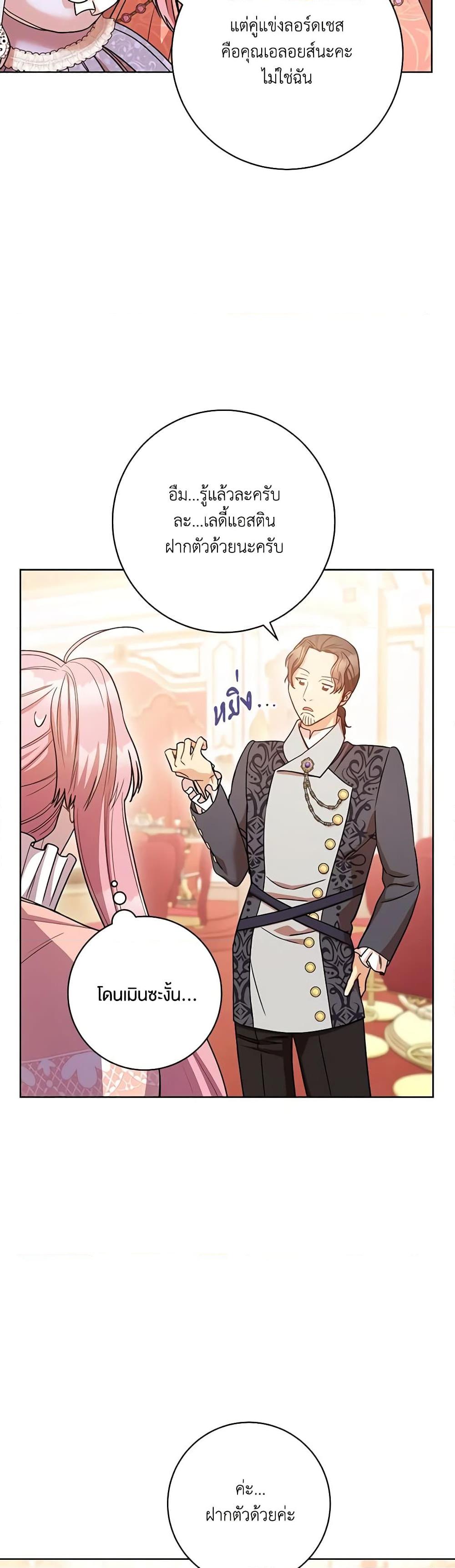 Manga-lc-com อ่านมังงะ อ่านการ์ตูน ออนไลน์ ฟรี One Pair Lady ตอนที่ 1 2 3 4 5 6 7 8 9 10 11 12 13 14 ฟรี ไม่มีโฆษณา Manga-lc - อ่าน มังงะ อ่าน การ์ตูน ออนไลน์ อ่านมังงะ ฟรี