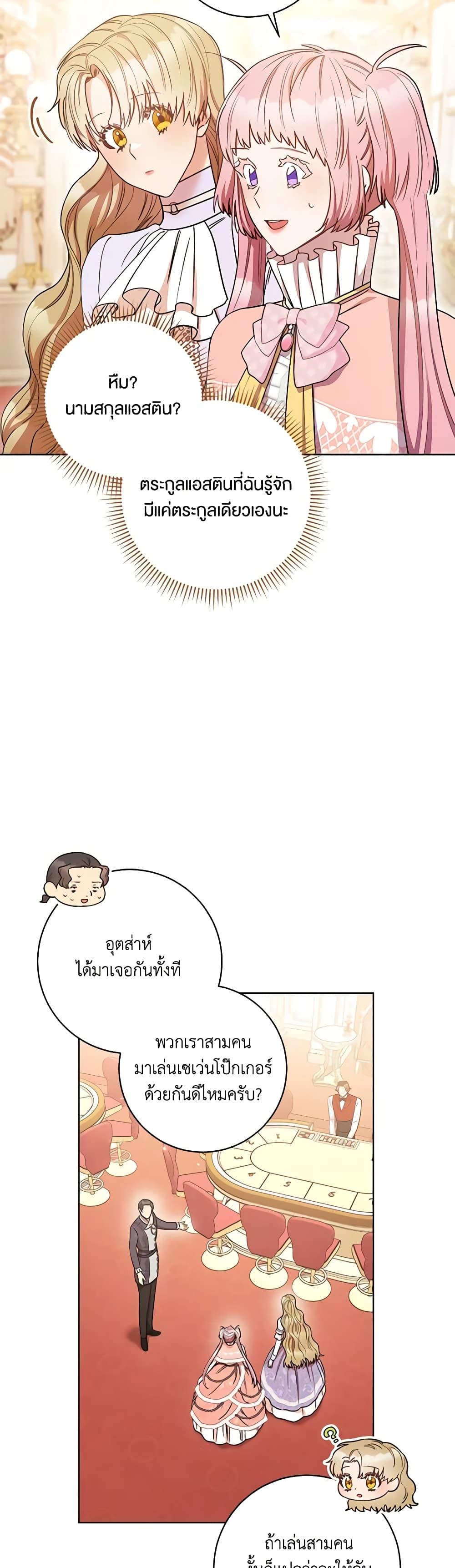 Manga-lc-com อ่านมังงะ อ่านการ์ตูน ออนไลน์ ฟรี One Pair Lady ตอนที่ 1 2 3 4 5 6 7 8 9 10 11 12 13 14 ฟรี ไม่มีโฆษณา Manga-lc - อ่าน มังงะ อ่าน การ์ตูน ออนไลน์ อ่านมังงะ ฟรี