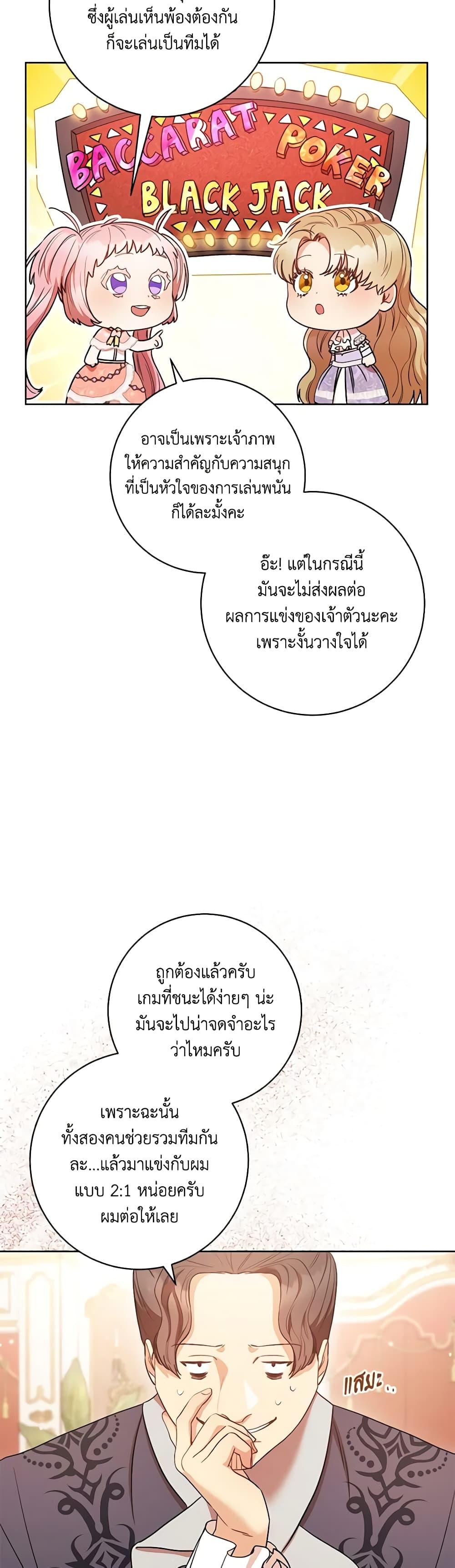 Manga-lc-com อ่านมังงะ อ่านการ์ตูน ออนไลน์ ฟรี One Pair Lady ตอนที่ 1 2 3 4 5 6 7 8 9 10 11 12 13 14 ฟรี ไม่มีโฆษณา Manga-lc - อ่าน มังงะ อ่าน การ์ตูน ออนไลน์ อ่านมังงะ ฟรี