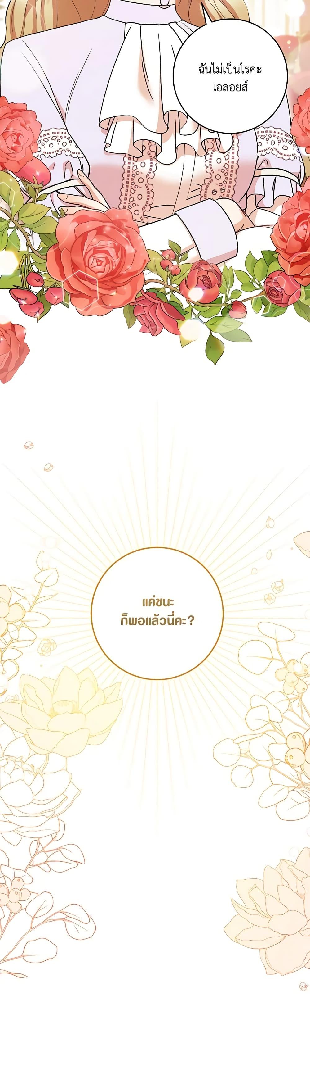 Manga-lc-com อ่านมังงะ อ่านการ์ตูน ออนไลน์ ฟรี One Pair Lady ตอนที่ 1 2 3 4 5 6 7 8 9 10 11 12 13 14 ฟรี ไม่มีโฆษณา Manga-lc - อ่าน มังงะ อ่าน การ์ตูน ออนไลน์ อ่านมังงะ ฟรี