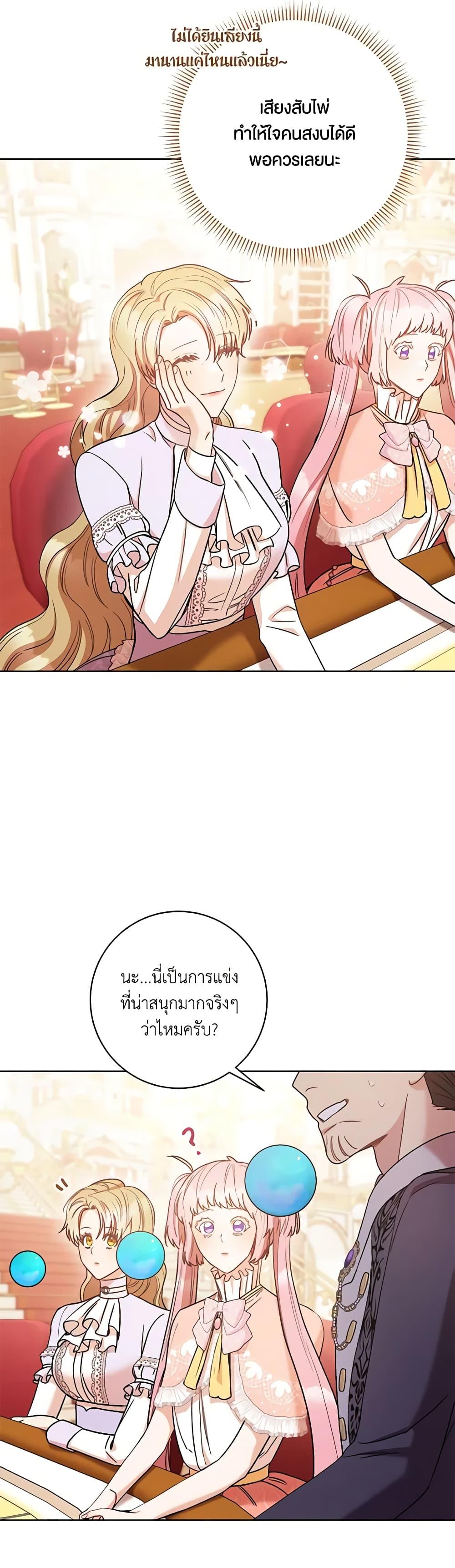 Manga-lc-com อ่านมังงะ อ่านการ์ตูน ออนไลน์ ฟรี One Pair Lady ตอนที่ 1 2 3 4 5 6 7 8 9 10 11 12 13 14 ฟรี ไม่มีโฆษณา Manga-lc - อ่าน มังงะ อ่าน การ์ตูน ออนไลน์ อ่านมังงะ ฟรี