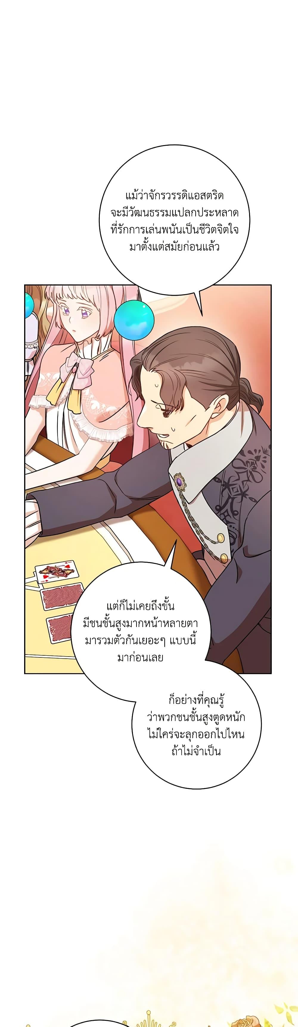 Manga-lc-com อ่านมังงะ อ่านการ์ตูน ออนไลน์ ฟรี One Pair Lady ตอนที่ 1 2 3 4 5 6 7 8 9 10 11 12 13 14 ฟรี ไม่มีโฆษณา Manga-lc - อ่าน มังงะ อ่าน การ์ตูน ออนไลน์ อ่านมังงะ ฟรี