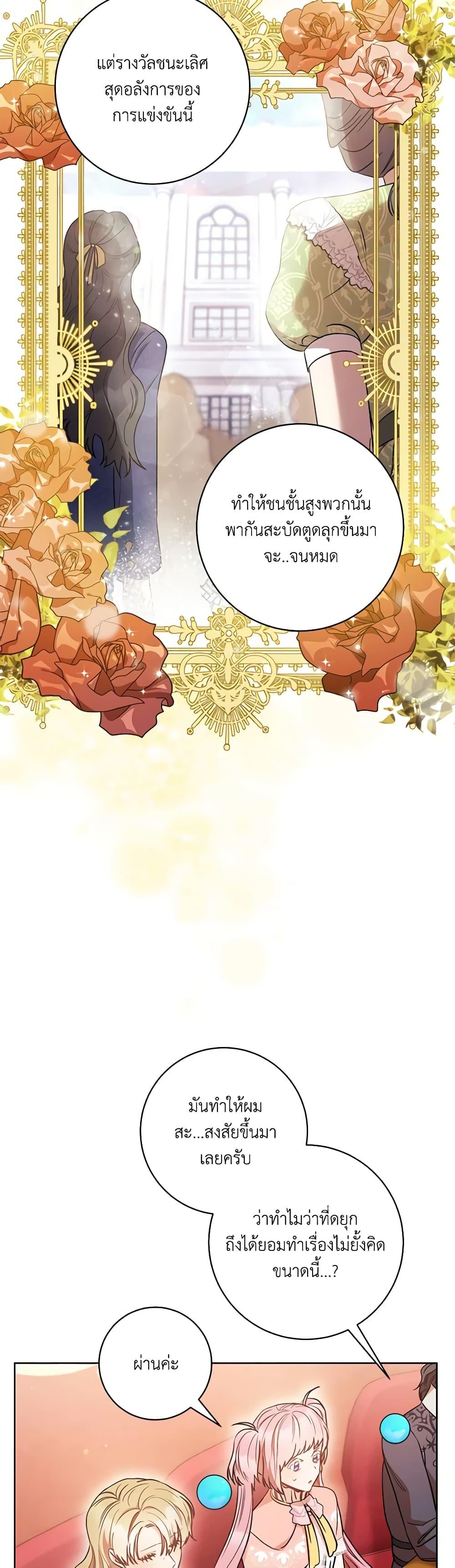 Manga-lc-com อ่านมังงะ อ่านการ์ตูน ออนไลน์ ฟรี One Pair Lady ตอนที่ 1 2 3 4 5 6 7 8 9 10 11 12 13 14 ฟรี ไม่มีโฆษณา Manga-lc - อ่าน มังงะ อ่าน การ์ตูน ออนไลน์ อ่านมังงะ ฟรี