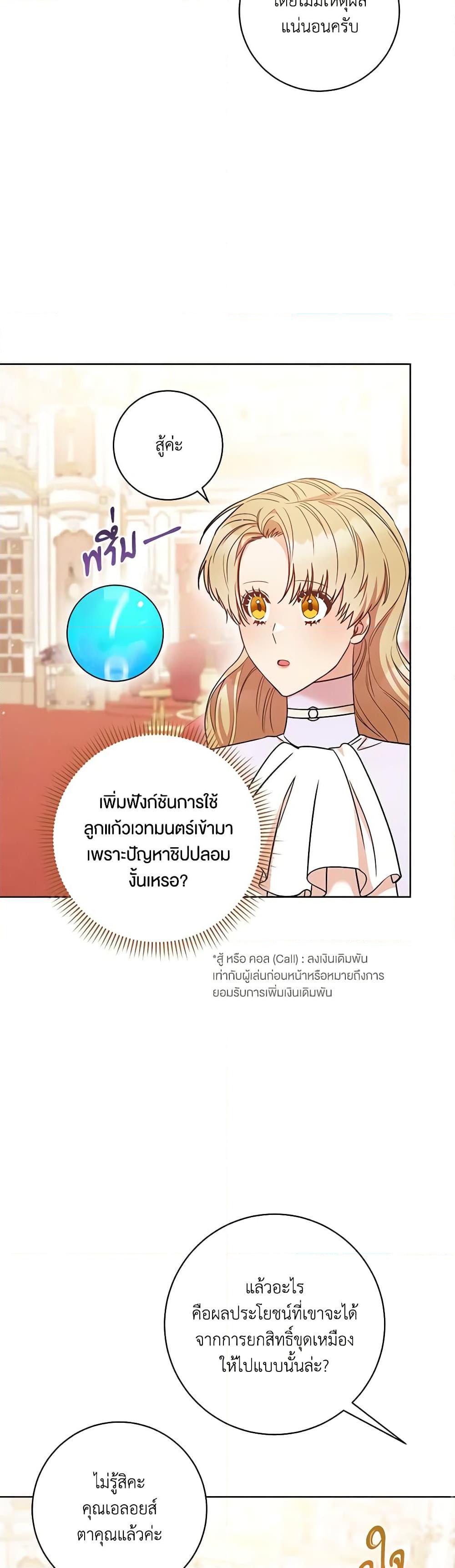 Manga-lc-com อ่านมังงะ อ่านการ์ตูน ออนไลน์ ฟรี One Pair Lady ตอนที่ 1 2 3 4 5 6 7 8 9 10 11 12 13 14 ฟรี ไม่มีโฆษณา Manga-lc - อ่าน มังงะ อ่าน การ์ตูน ออนไลน์ อ่านมังงะ ฟรี
