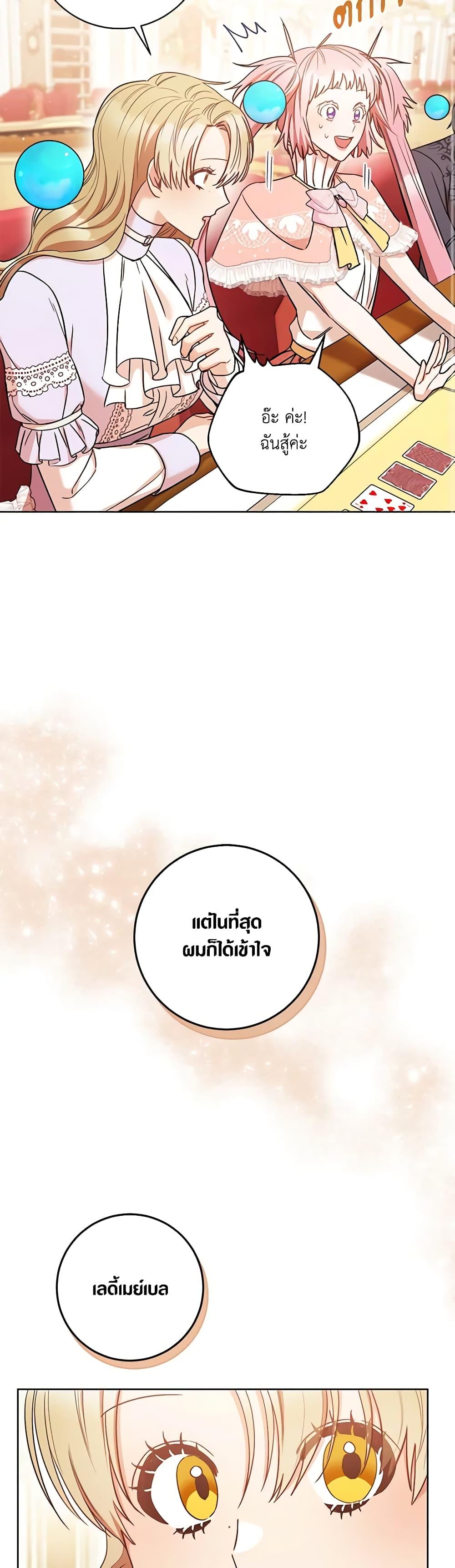 Manga-lc-com อ่านมังงะ อ่านการ์ตูน ออนไลน์ ฟรี One Pair Lady ตอนที่ 1 2 3 4 5 6 7 8 9 10 11 12 13 14 ฟรี ไม่มีโฆษณา Manga-lc - อ่าน มังงะ อ่าน การ์ตูน ออนไลน์ อ่านมังงะ ฟรี