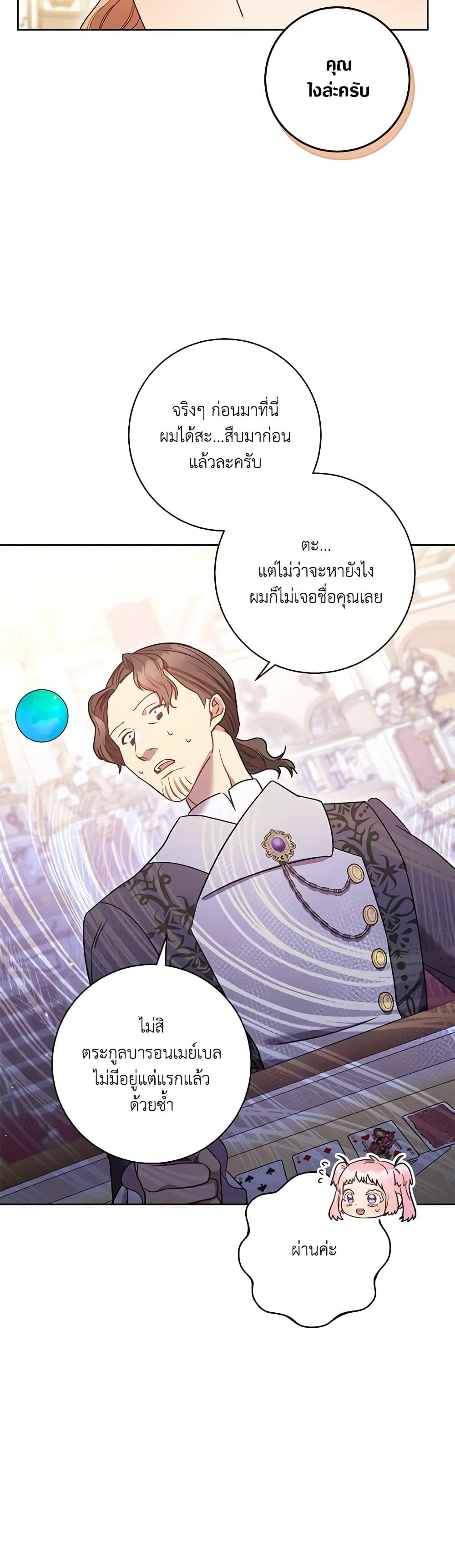 Manga-lc-com อ่านมังงะ อ่านการ์ตูน ออนไลน์ ฟรี One Pair Lady ตอนที่ 1 2 3 4 5 6 7 8 9 10 11 12 13 14 ฟรี ไม่มีโฆษณา Manga-lc - อ่าน มังงะ อ่าน การ์ตูน ออนไลน์ อ่านมังงะ ฟรี