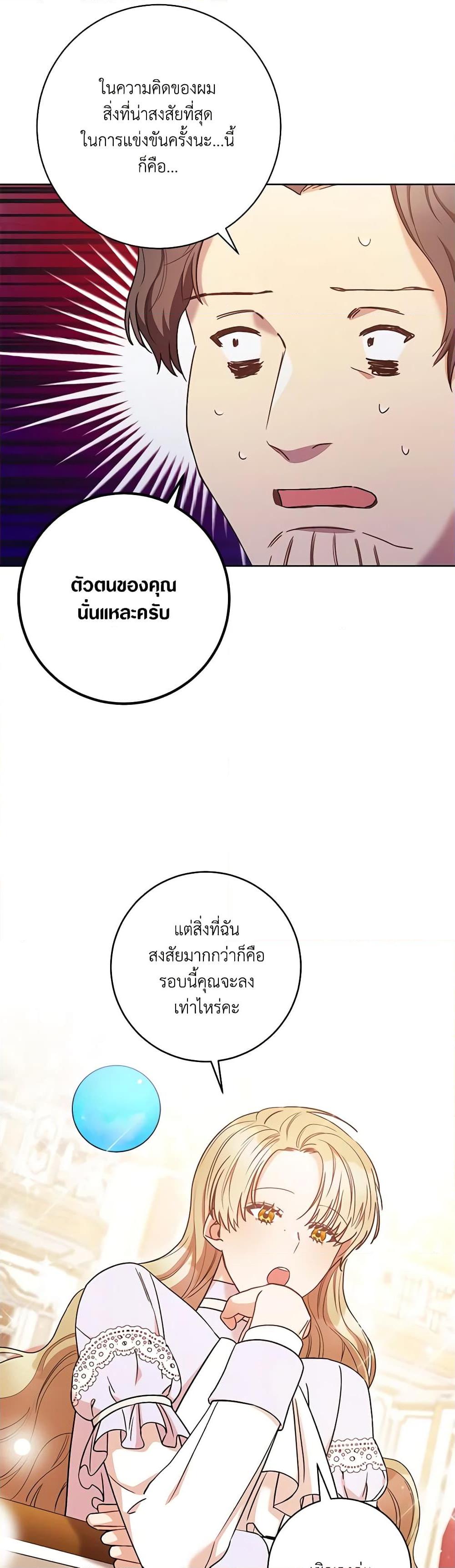Manga-lc-com อ่านมังงะ อ่านการ์ตูน ออนไลน์ ฟรี One Pair Lady ตอนที่ 1 2 3 4 5 6 7 8 9 10 11 12 13 14 ฟรี ไม่มีโฆษณา Manga-lc - อ่าน มังงะ อ่าน การ์ตูน ออนไลน์ อ่านมังงะ ฟรี