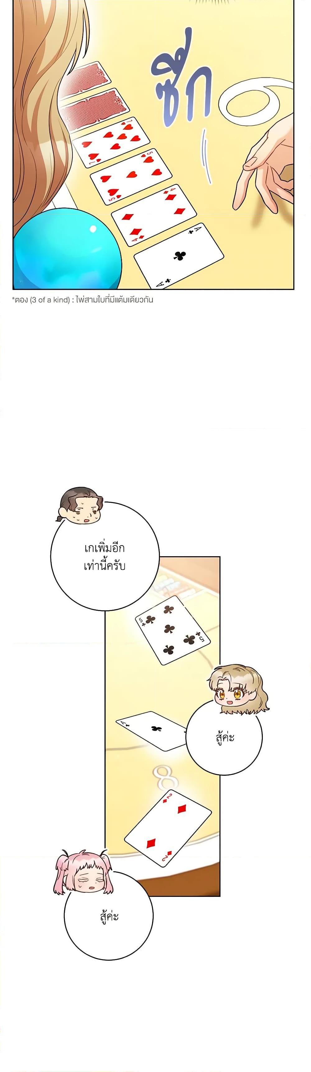 Manga-lc-com อ่านมังงะ อ่านการ์ตูน ออนไลน์ ฟรี One Pair Lady ตอนที่ 1 2 3 4 5 6 7 8 9 10 11 12 13 14 ฟรี ไม่มีโฆษณา Manga-lc - อ่าน มังงะ อ่าน การ์ตูน ออนไลน์ อ่านมังงะ ฟรี