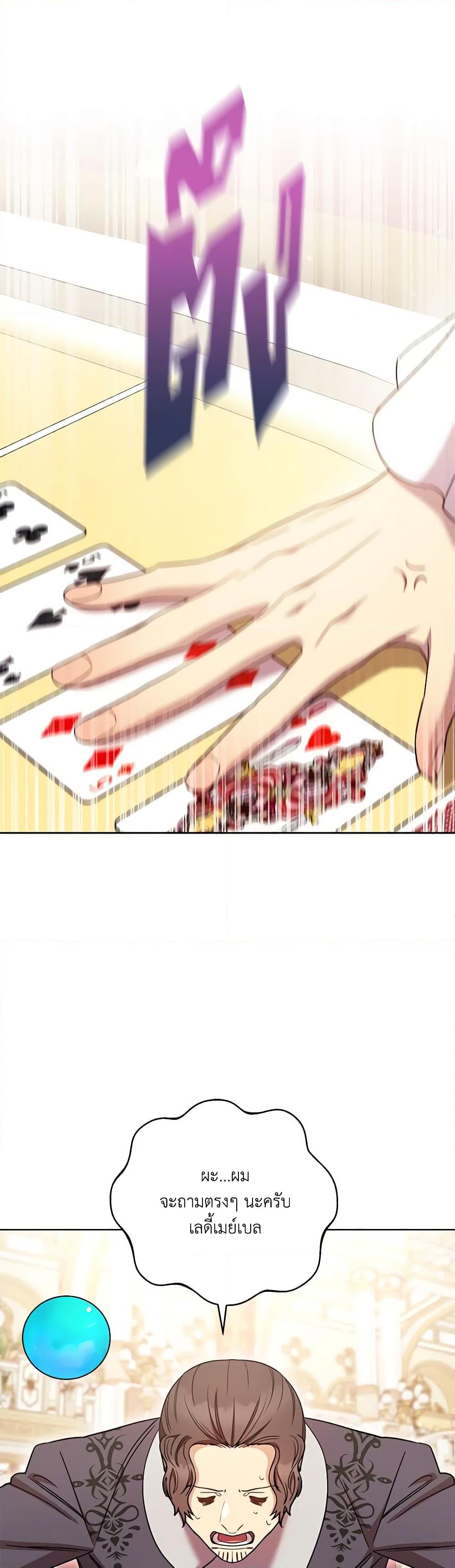 Manga-lc-com อ่านมังงะ อ่านการ์ตูน ออนไลน์ ฟรี One Pair Lady ตอนที่ 1 2 3 4 5 6 7 8 9 10 11 12 13 14 ฟรี ไม่มีโฆษณา Manga-lc - อ่าน มังงะ อ่าน การ์ตูน ออนไลน์ อ่านมังงะ ฟรี