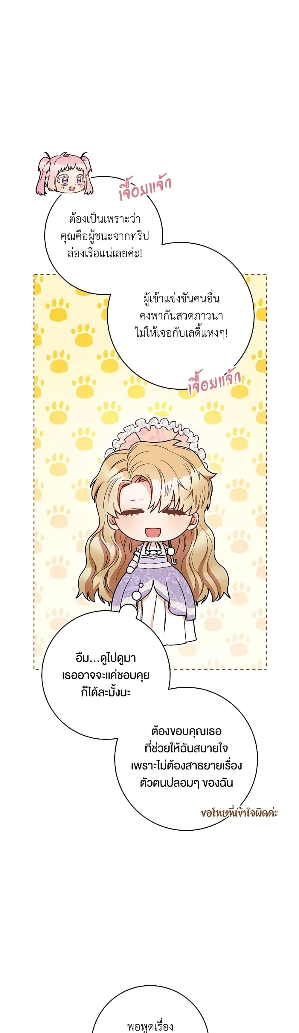 Manga-lc-com อ่านมังงะ อ่านการ์ตูน ออนไลน์ ฟรี One Pair Lady ตอนที่ 1 2 3 4 5 6 7 8 9 10 11 12 13 14 ฟรี ไม่มีโฆษณา Manga-lc - อ่าน มังงะ อ่าน การ์ตูน ออนไลน์ อ่านมังงะ ฟรี