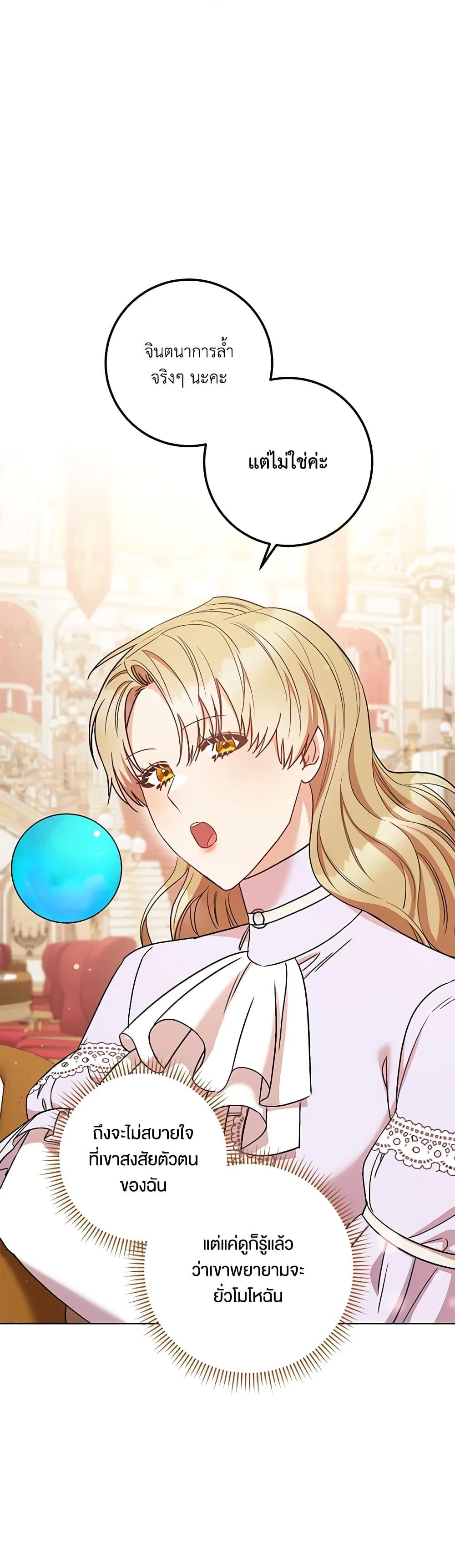 Manga-lc-com อ่านมังงะ อ่านการ์ตูน ออนไลน์ ฟรี One Pair Lady ตอนที่ 1 2 3 4 5 6 7 8 9 10 11 12 13 14 ฟรี ไม่มีโฆษณา Manga-lc - อ่าน มังงะ อ่าน การ์ตูน ออนไลน์ อ่านมังงะ ฟรี