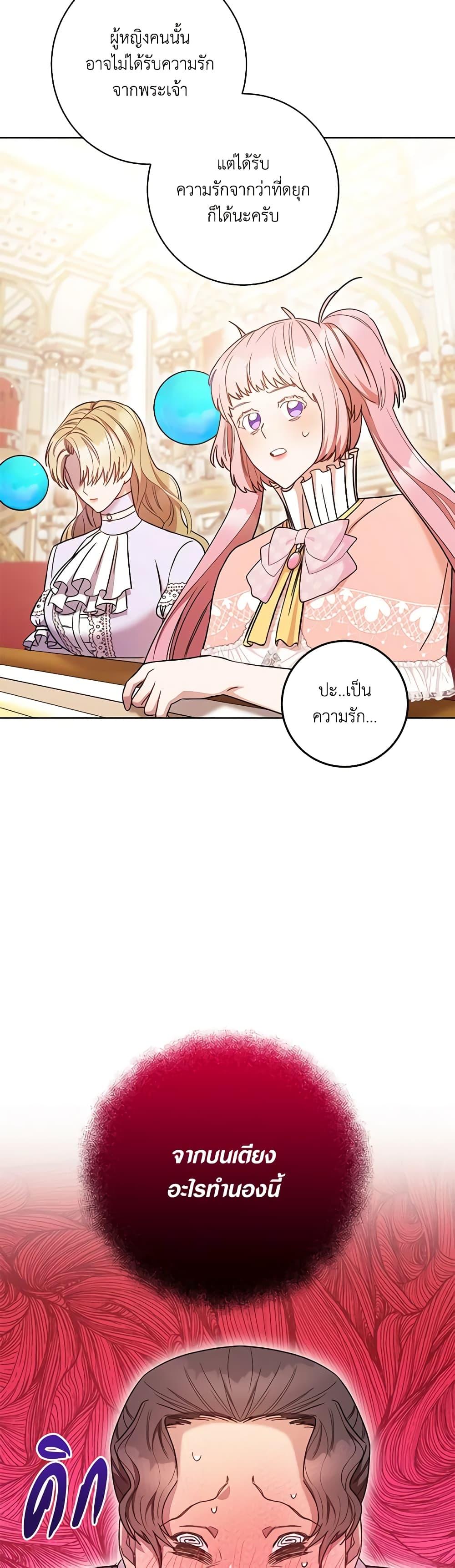 Manga-lc-com อ่านมังงะ อ่านการ์ตูน ออนไลน์ ฟรี One Pair Lady ตอนที่ 1 2 3 4 5 6 7 8 9 10 11 12 13 14 ฟรี ไม่มีโฆษณา Manga-lc - อ่าน มังงะ อ่าน การ์ตูน ออนไลน์ อ่านมังงะ ฟรี