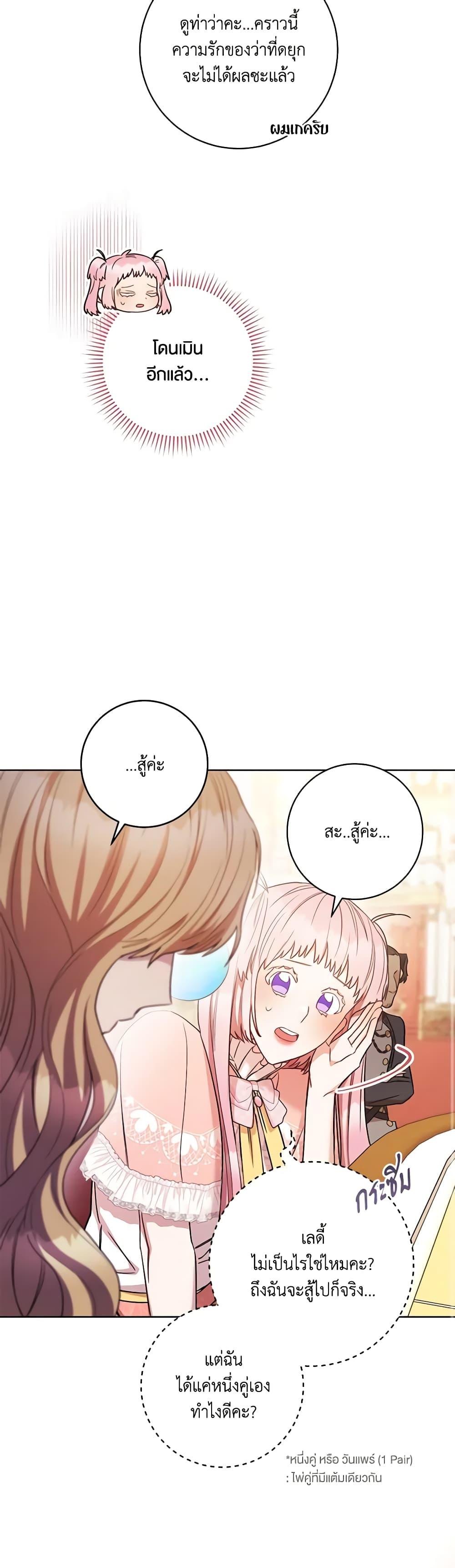 Manga-lc-com อ่านมังงะ อ่านการ์ตูน ออนไลน์ ฟรี One Pair Lady ตอนที่ 1 2 3 4 5 6 7 8 9 10 11 12 13 14 ฟรี ไม่มีโฆษณา Manga-lc - อ่าน มังงะ อ่าน การ์ตูน ออนไลน์ อ่านมังงะ ฟรี