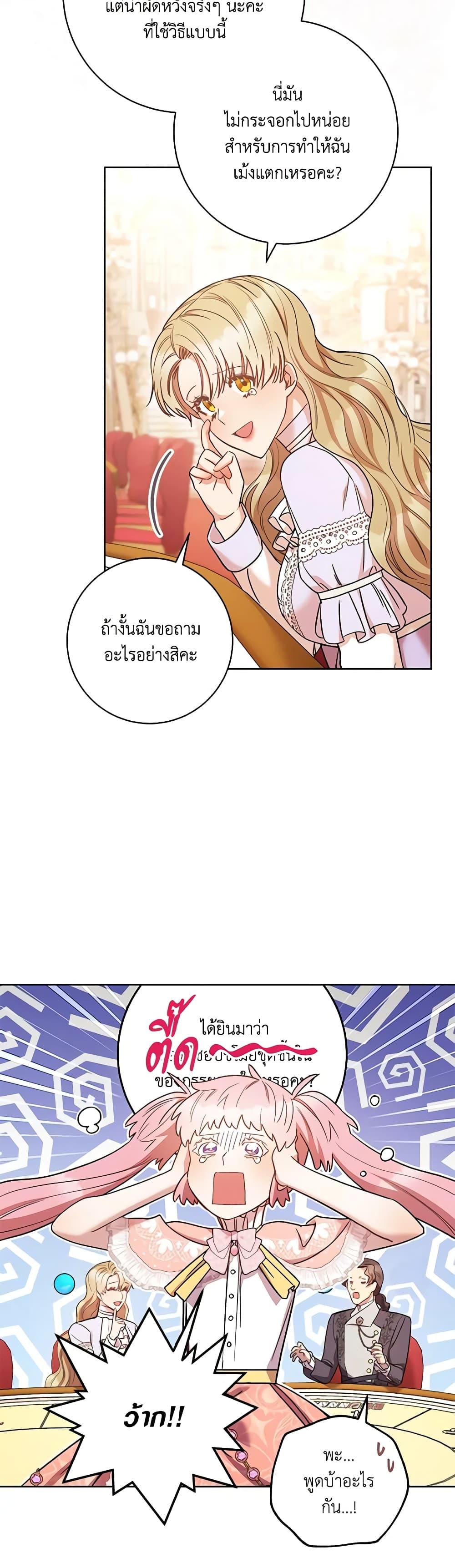 Manga-lc-com อ่านมังงะ อ่านการ์ตูน ออนไลน์ ฟรี One Pair Lady ตอนที่ 1 2 3 4 5 6 7 8 9 10 11 12 13 14 ฟรี ไม่มีโฆษณา Manga-lc - อ่าน มังงะ อ่าน การ์ตูน ออนไลน์ อ่านมังงะ ฟรี