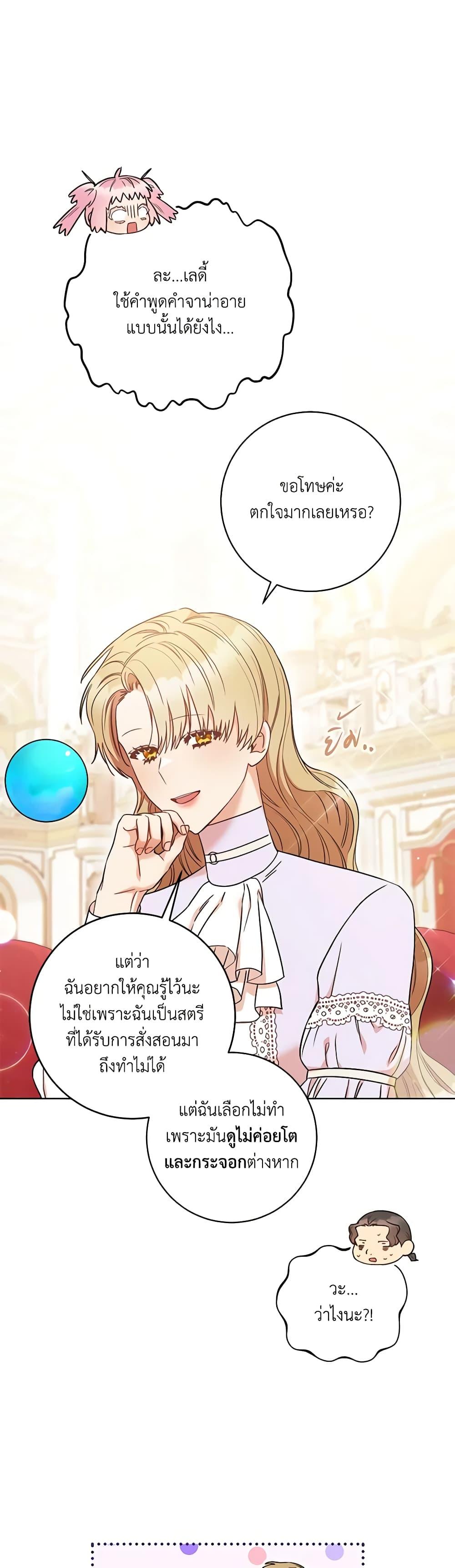 Manga-lc-com อ่านมังงะ อ่านการ์ตูน ออนไลน์ ฟรี One Pair Lady ตอนที่ 1 2 3 4 5 6 7 8 9 10 11 12 13 14 ฟรี ไม่มีโฆษณา Manga-lc - อ่าน มังงะ อ่าน การ์ตูน ออนไลน์ อ่านมังงะ ฟรี