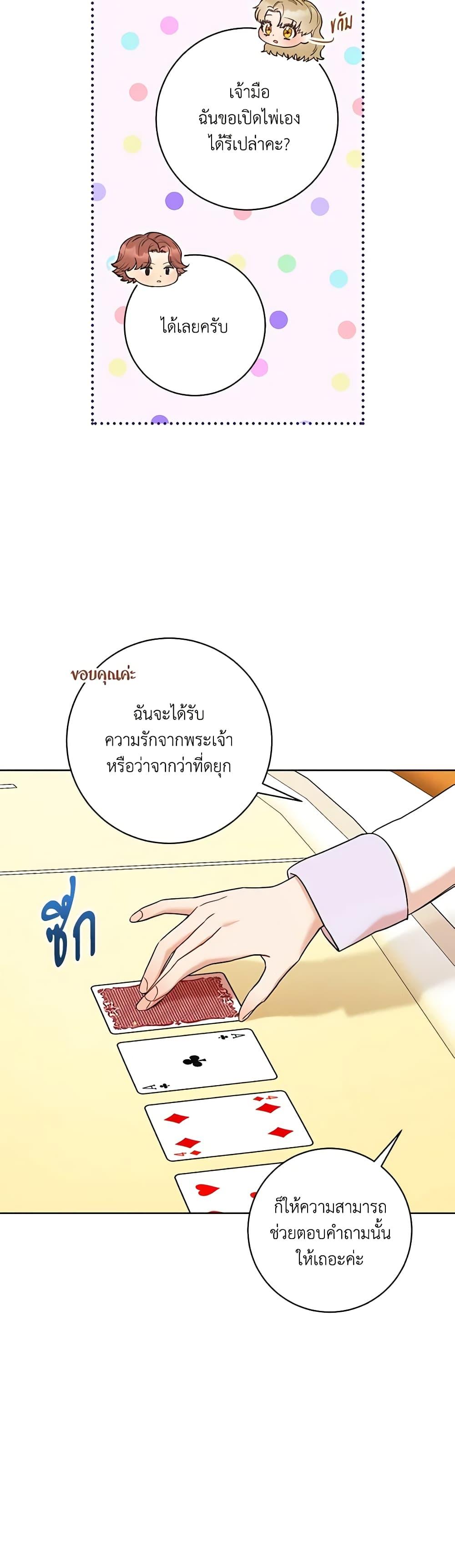 Manga-lc-com อ่านมังงะ อ่านการ์ตูน ออนไลน์ ฟรี One Pair Lady ตอนที่ 1 2 3 4 5 6 7 8 9 10 11 12 13 14 ฟรี ไม่มีโฆษณา Manga-lc - อ่าน มังงะ อ่าน การ์ตูน ออนไลน์ อ่านมังงะ ฟรี