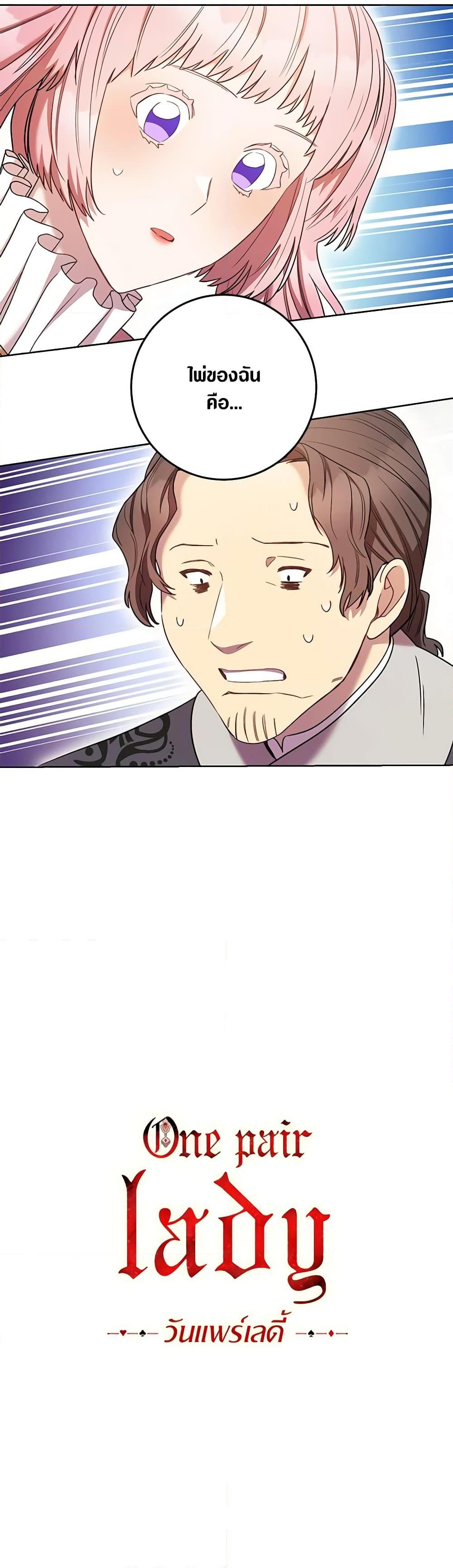 Manga-lc-com อ่านมังงะ อ่านการ์ตูน ออนไลน์ ฟรี One Pair Lady ตอนที่ 1 2 3 4 5 6 7 8 9 10 11 12 13 14 ฟรี ไม่มีโฆษณา Manga-lc - อ่าน มังงะ อ่าน การ์ตูน ออนไลน์ อ่านมังงะ ฟรี