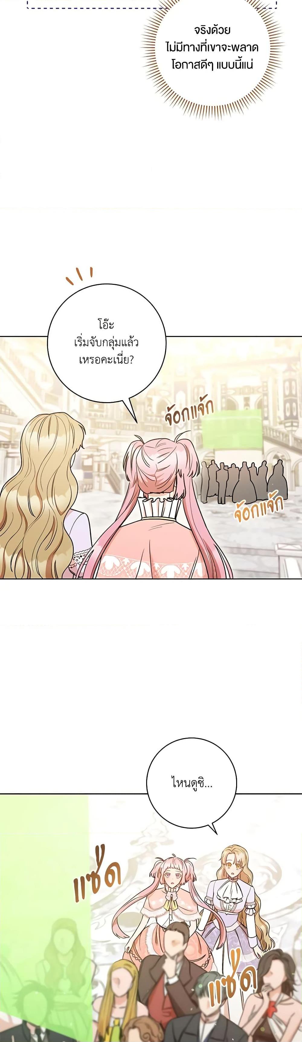 Manga-lc-com อ่านมังงะ อ่านการ์ตูน ออนไลน์ ฟรี One Pair Lady ตอนที่ 1 2 3 4 5 6 7 8 9 10 11 12 13 14 ฟรี ไม่มีโฆษณา Manga-lc - อ่าน มังงะ อ่าน การ์ตูน ออนไลน์ อ่านมังงะ ฟรี