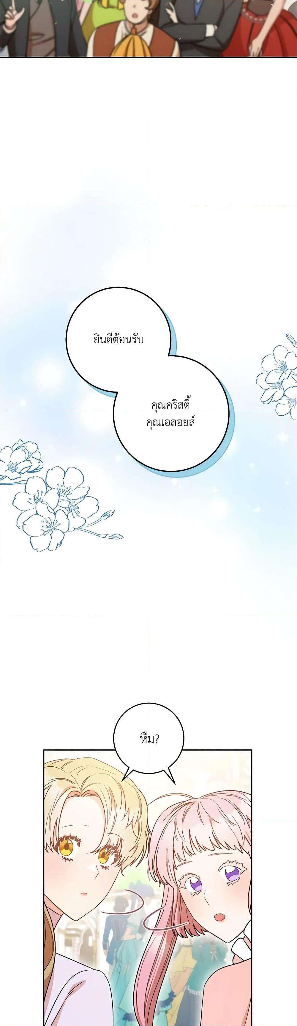 Manga-lc-com อ่านมังงะ อ่านการ์ตูน ออนไลน์ ฟรี One Pair Lady ตอนที่ 1 2 3 4 5 6 7 8 9 10 11 12 13 14 ฟรี ไม่มีโฆษณา Manga-lc - อ่าน มังงะ อ่าน การ์ตูน ออนไลน์ อ่านมังงะ ฟรี