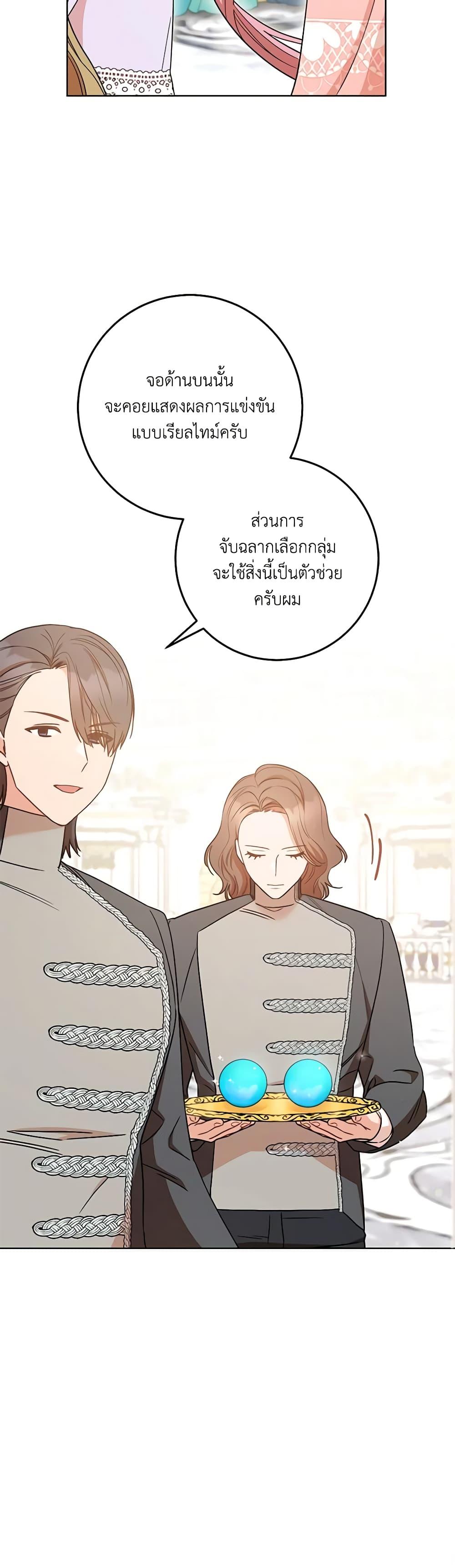 Manga-lc-com อ่านมังงะ อ่านการ์ตูน ออนไลน์ ฟรี One Pair Lady ตอนที่ 1 2 3 4 5 6 7 8 9 10 11 12 13 14 ฟรี ไม่มีโฆษณา Manga-lc - อ่าน มังงะ อ่าน การ์ตูน ออนไลน์ อ่านมังงะ ฟรี