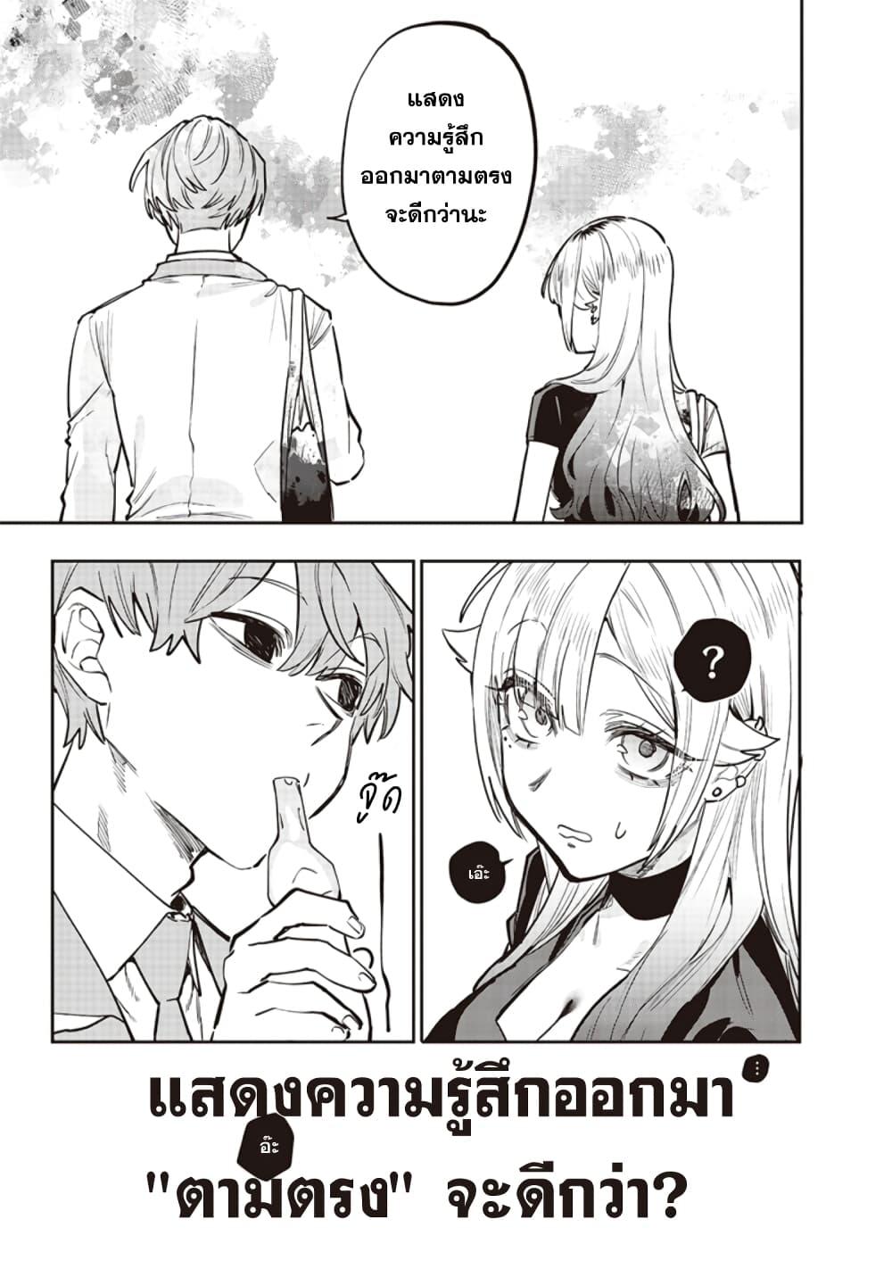 Manga-lc-com อ่านมังงะ อ่านการ์ตูน ออนไลน์ ฟรี Namaiki na Gal Ane wo Wakaraseru Hanashi ตอนที่ 1 2 3 4 5 6 7 8 9 10 11 12 13 14 ฟรี ไม่มีโฆษณา Manga-lc - อ่าน มังงะ อ่าน การ์ตูน ออนไลน์ อ่านมังงะ ฟรี