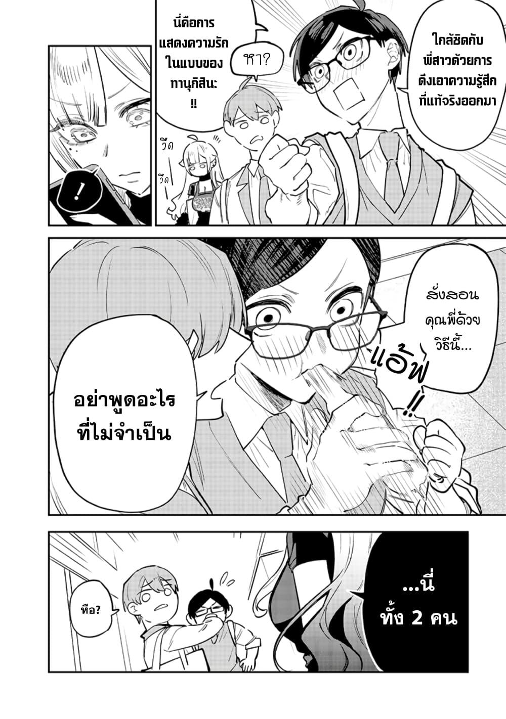 Manga-lc-com อ่านมังงะ อ่านการ์ตูน ออนไลน์ ฟรี Namaiki na Gal Ane wo Wakaraseru Hanashi ตอนที่ 1 2 3 4 5 6 7 8 9 10 11 12 13 14 ฟรี ไม่มีโฆษณา Manga-lc - อ่าน มังงะ อ่าน การ์ตูน ออนไลน์ อ่านมังงะ ฟรี
