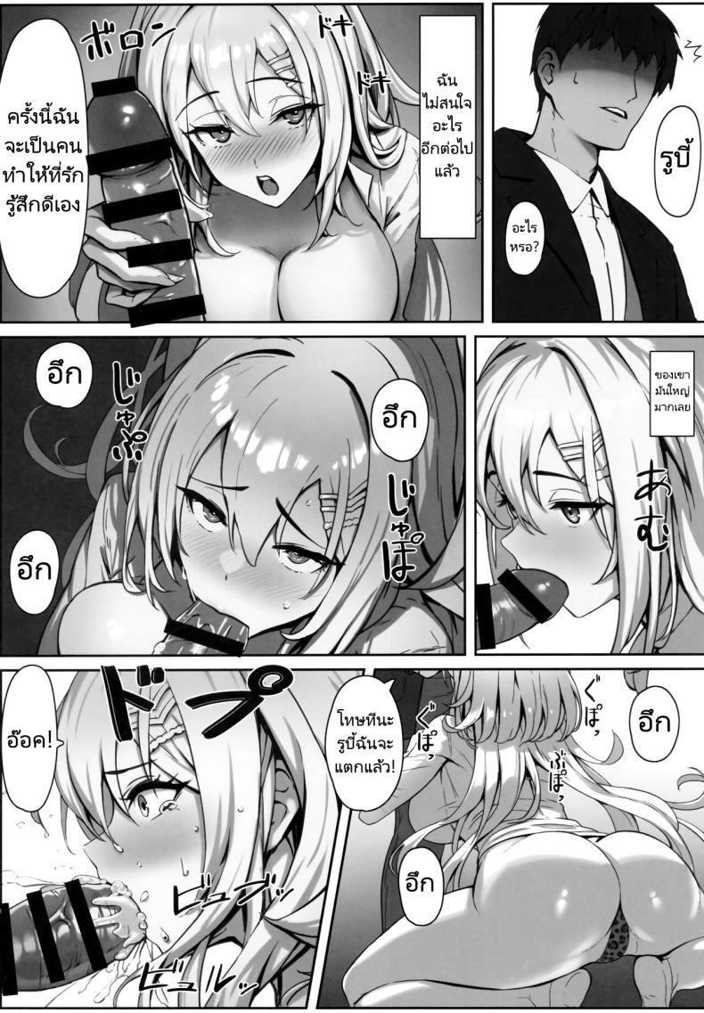 Doujin-Lc- อ่าน โดจิน มังฮวา เกาหลี ญี่ปุ่น จีน แปลไทย ร้านค้าของเล่นของรูบี้ (C103) [Wanderlust (cuboon)] SHOPAHOLIX (Goddess of Victory Nikke) ตอนที่ 1 2 3 4 5 6 7 8 9 10 11 12 13 14 ฟรี ไม่มีโฆษณา อ่าน โดจิน Manhwa เกาหลี ญี่ปุ่น จีน เรามีครบ คัดมาให้เน้นๆ โดจิน 18+ รับประกันความฟินโดย  Doujin Lc