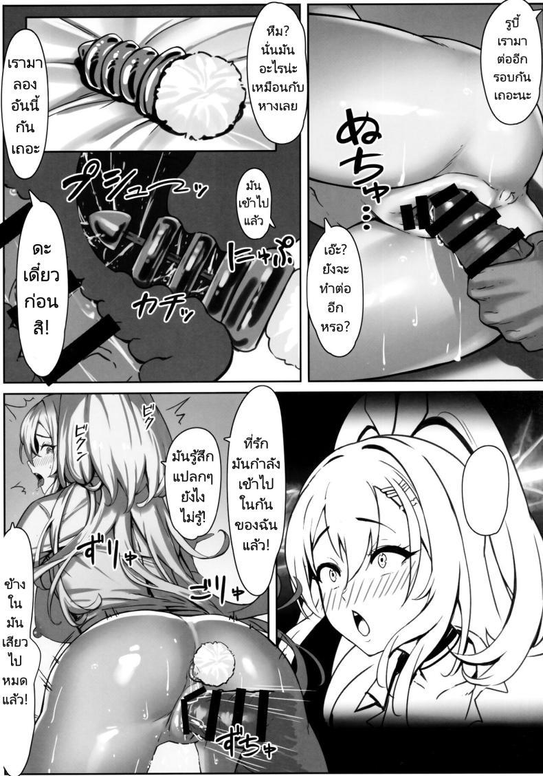 Doujin-Lc- อ่าน โดจิน มังฮวา เกาหลี ญี่ปุ่น จีน แปลไทย ร้านค้าของเล่นของรูบี้ (C103) [Wanderlust (cuboon)] SHOPAHOLIX (Goddess of Victory Nikke) ตอนที่ 1 2 3 4 5 6 7 8 9 10 11 12 13 14 ฟรี ไม่มีโฆษณา อ่าน โดจิน Manhwa เกาหลี ญี่ปุ่น จีน เรามีครบ คัดมาให้เน้นๆ โดจิน 18+ รับประกันความฟินโดย  Doujin Lc