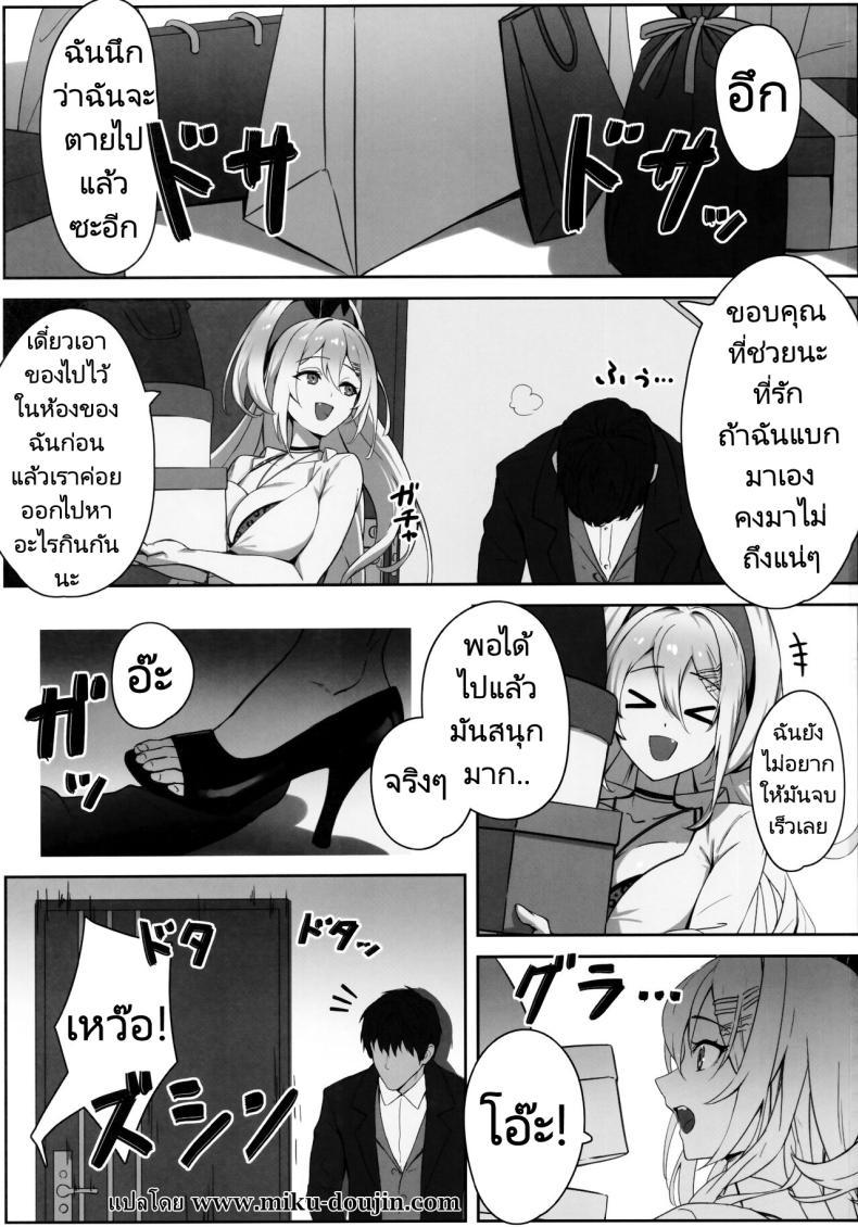 Doujin-Lc- อ่าน โดจิน มังฮวา เกาหลี ญี่ปุ่น จีน แปลไทย ร้านค้าของเล่นของรูบี้ (C103) [Wanderlust (cuboon)] SHOPAHOLIX (Goddess of Victory Nikke) ตอนที่ 1 2 3 4 5 6 7 8 9 10 11 12 13 14 ฟรี ไม่มีโฆษณา อ่าน โดจิน Manhwa เกาหลี ญี่ปุ่น จีน เรามีครบ คัดมาให้เน้นๆ โดจิน 18+ รับประกันความฟินโดย  Doujin Lc