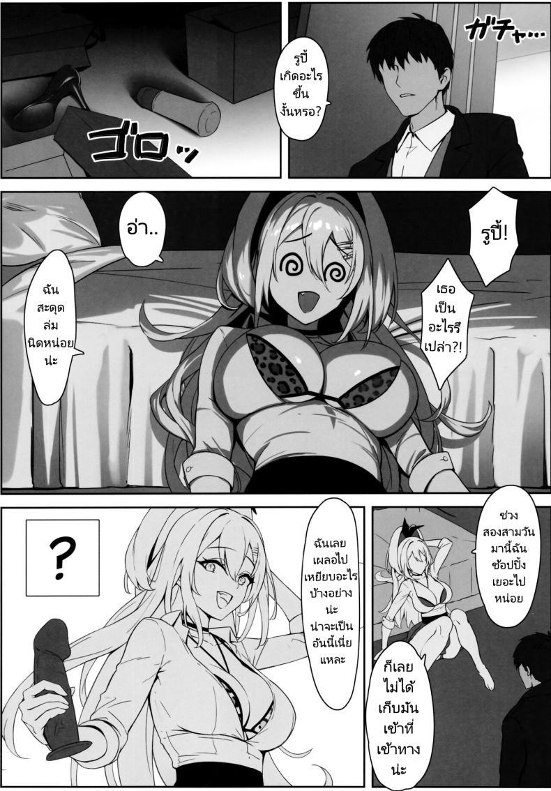 Doujin-Lc- อ่าน โดจิน มังฮวา เกาหลี ญี่ปุ่น จีน แปลไทย ร้านค้าของเล่นของรูบี้ (C103) [Wanderlust (cuboon)] SHOPAHOLIX (Goddess of Victory Nikke) ตอนที่ 1 2 3 4 5 6 7 8 9 10 11 12 13 14 ฟรี ไม่มีโฆษณา อ่าน โดจิน Manhwa เกาหลี ญี่ปุ่น จีน เรามีครบ คัดมาให้เน้นๆ โดจิน 18+ รับประกันความฟินโดย  Doujin Lc