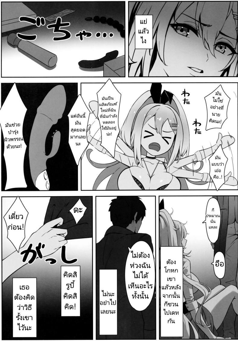 Doujin-Lc- อ่าน โดจิน มังฮวา เกาหลี ญี่ปุ่น จีน แปลไทย ร้านค้าของเล่นของรูบี้ (C103) [Wanderlust (cuboon)] SHOPAHOLIX (Goddess of Victory Nikke) ตอนที่ 1 2 3 4 5 6 7 8 9 10 11 12 13 14 ฟรี ไม่มีโฆษณา อ่าน โดจิน Manhwa เกาหลี ญี่ปุ่น จีน เรามีครบ คัดมาให้เน้นๆ โดจิน 18+ รับประกันความฟินโดย  Doujin Lc