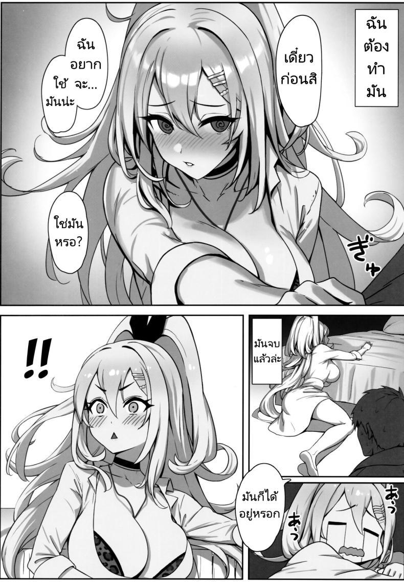 Doujin-Lc- อ่าน โดจิน มังฮวา เกาหลี ญี่ปุ่น จีน แปลไทย ร้านค้าของเล่นของรูบี้ (C103) [Wanderlust (cuboon)] SHOPAHOLIX (Goddess of Victory Nikke) ตอนที่ 1 2 3 4 5 6 7 8 9 10 11 12 13 14 ฟรี ไม่มีโฆษณา อ่าน โดจิน Manhwa เกาหลี ญี่ปุ่น จีน เรามีครบ คัดมาให้เน้นๆ โดจิน 18+ รับประกันความฟินโดย  Doujin Lc
