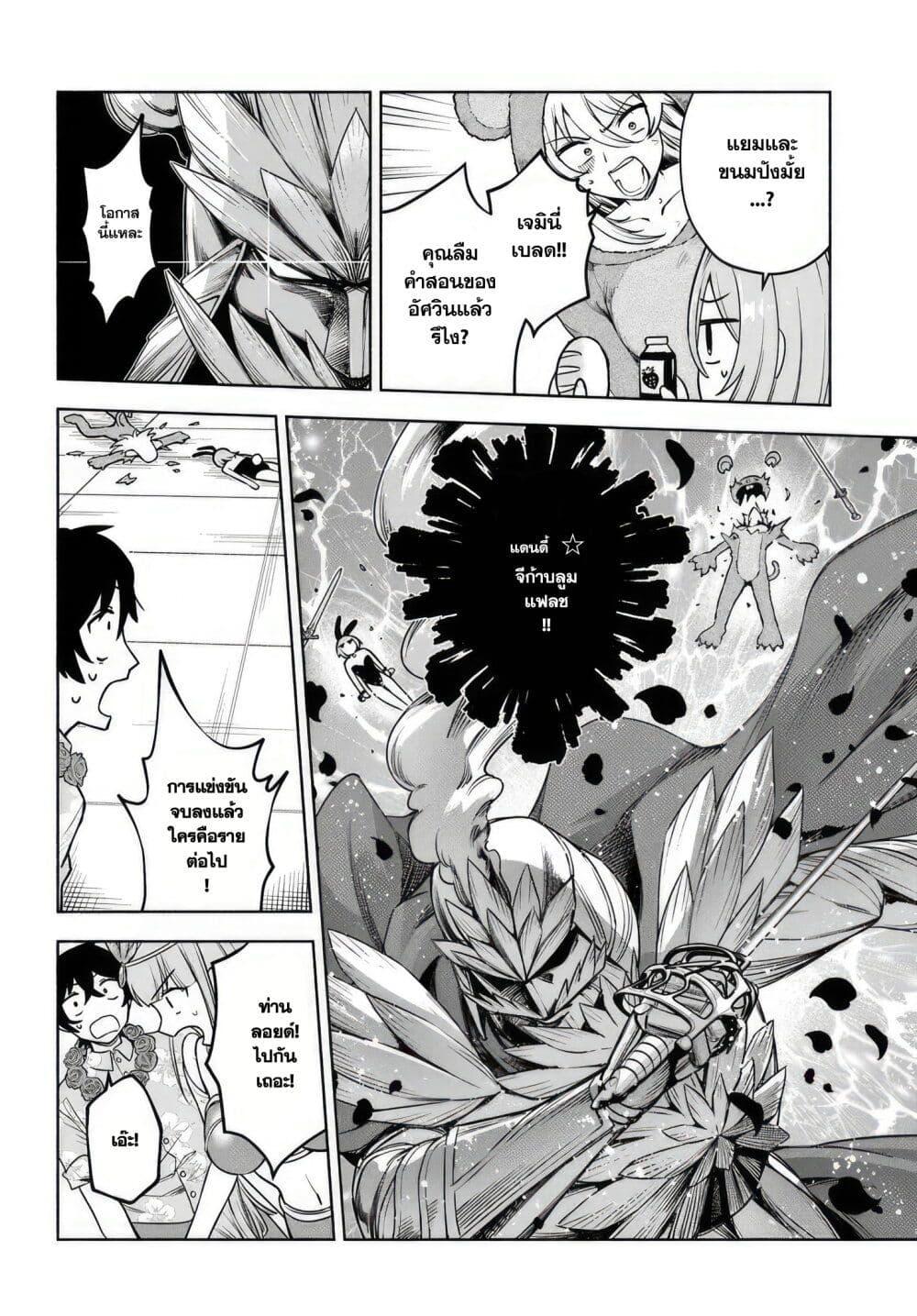 Manga-lc-com อ่านมังงะ อ่านการ์ตูน ออนไลน์ ฟรี Ore Igai Dare mo Saishu Dekinai Sozai na no ni “Sozai Saishuritsu ga Hikui” to Pawahara suru Osananajimi Renkinjutsushi to Zetsuen shita Senzoku Madoushi, Henkyou no Machi de Slow Life wo Okuritai. ตอนที่ 1 2 3 4 5 6 7 8 9 10 11 12 13 14 ฟรี ไม่มีโฆษณา Manga-lc - อ่าน มังงะ อ่าน การ์ตูน ออนไลน์ อ่านมังงะ ฟรี