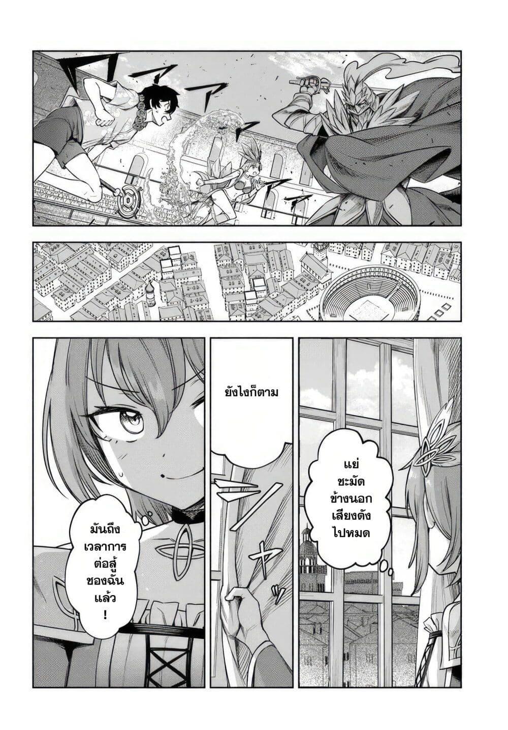 Manga-lc-com อ่านมังงะ อ่านการ์ตูน ออนไลน์ ฟรี Ore Igai Dare mo Saishu Dekinai Sozai na no ni “Sozai Saishuritsu ga Hikui” to Pawahara suru Osananajimi Renkinjutsushi to Zetsuen shita Senzoku Madoushi, Henkyou no Machi de Slow Life wo Okuritai. ตอนที่ 1 2 3 4 5 6 7 8 9 10 11 12 13 14 ฟรี ไม่มีโฆษณา Manga-lc - อ่าน มังงะ อ่าน การ์ตูน ออนไลน์ อ่านมังงะ ฟรี